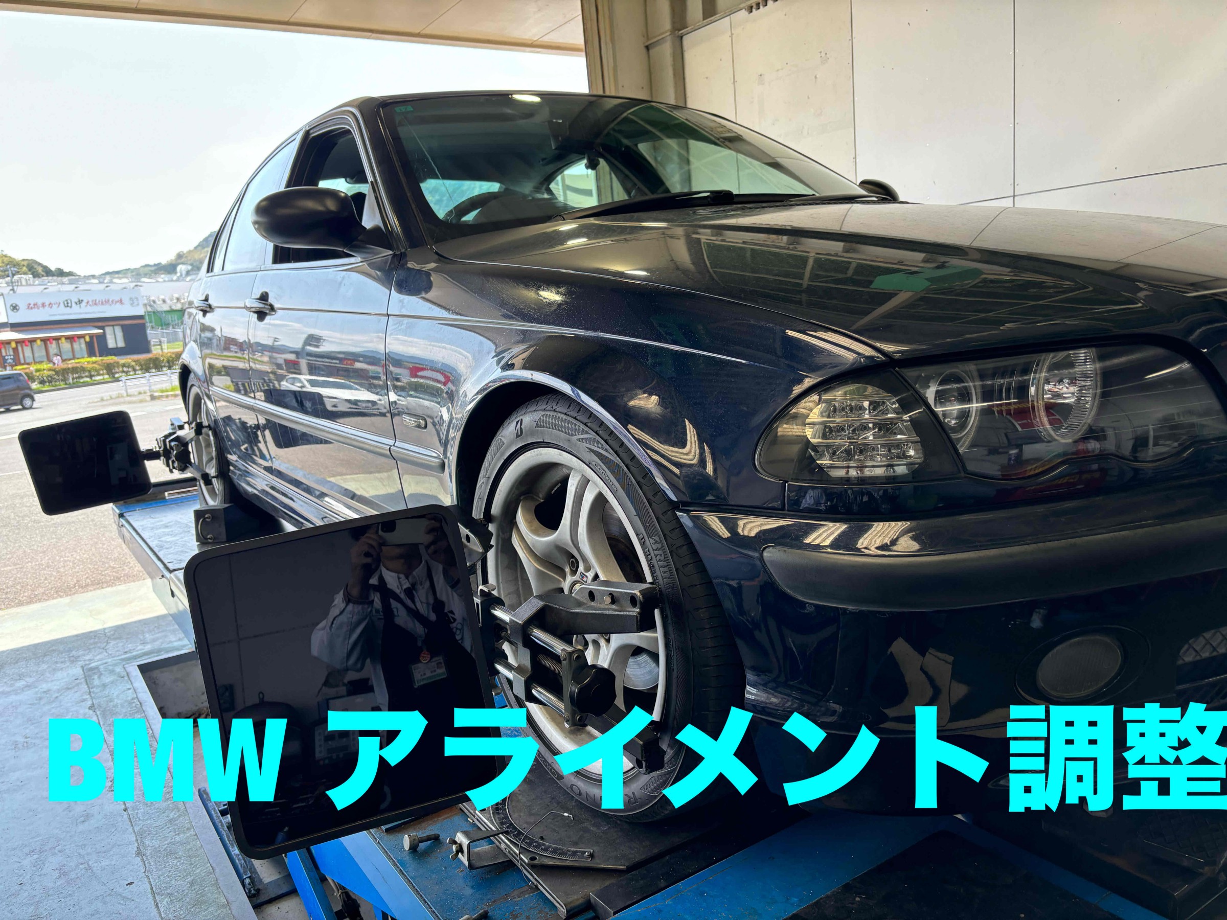 お客様承諾済み。