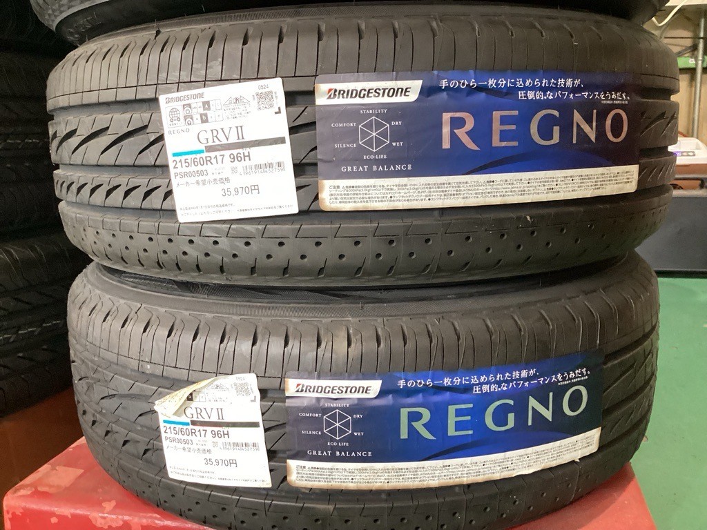 REGNOGRVⅡ