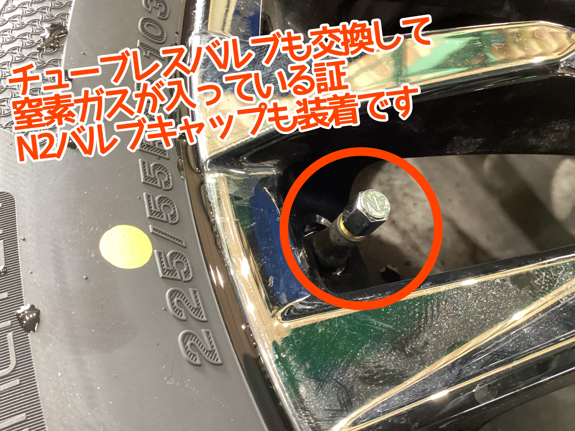 窒素ガス