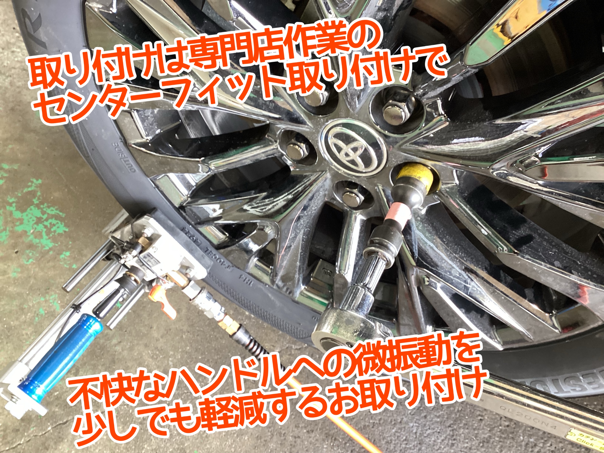 専門店作業