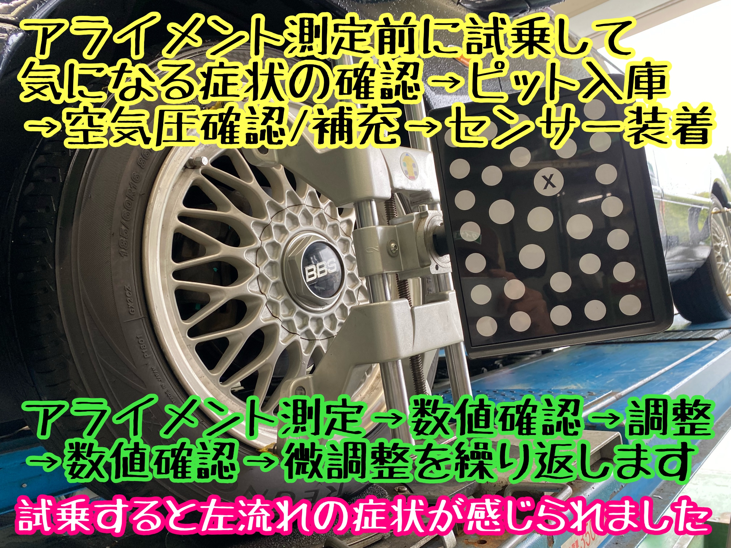 　　ブリヂストン　タイヤ館下松　タイヤ交換　アルミホイール　オイル交換　バッテリー交換　ワイパー交換　エアコンフィルター交換　アライメント調整　国産車　輸入車　下松市　周南市　徳山　柳井　熊毛　光　玖珂　周東　　