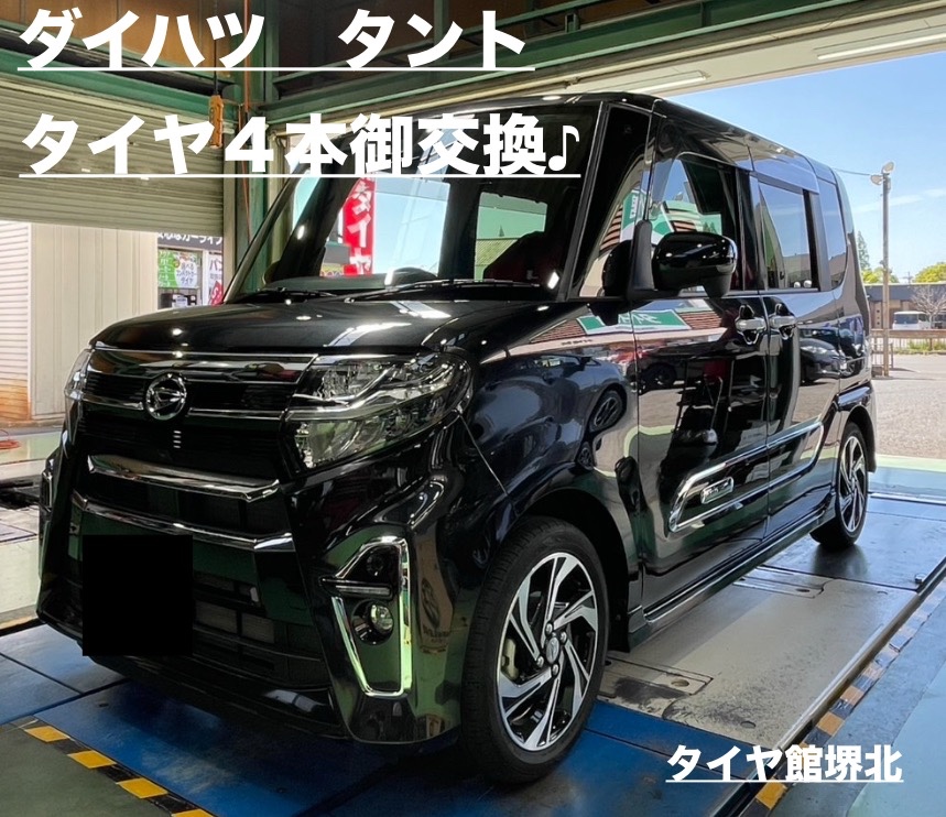 ダイハツ タント ECOPIA NH200C 165/55R15 タイヤ4本交換♪タイヤ