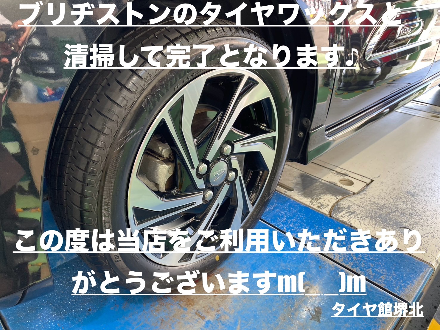 ダイハツ タント ECOPIA NH200C 165/55R15 タイヤ4本交換♪タイヤ