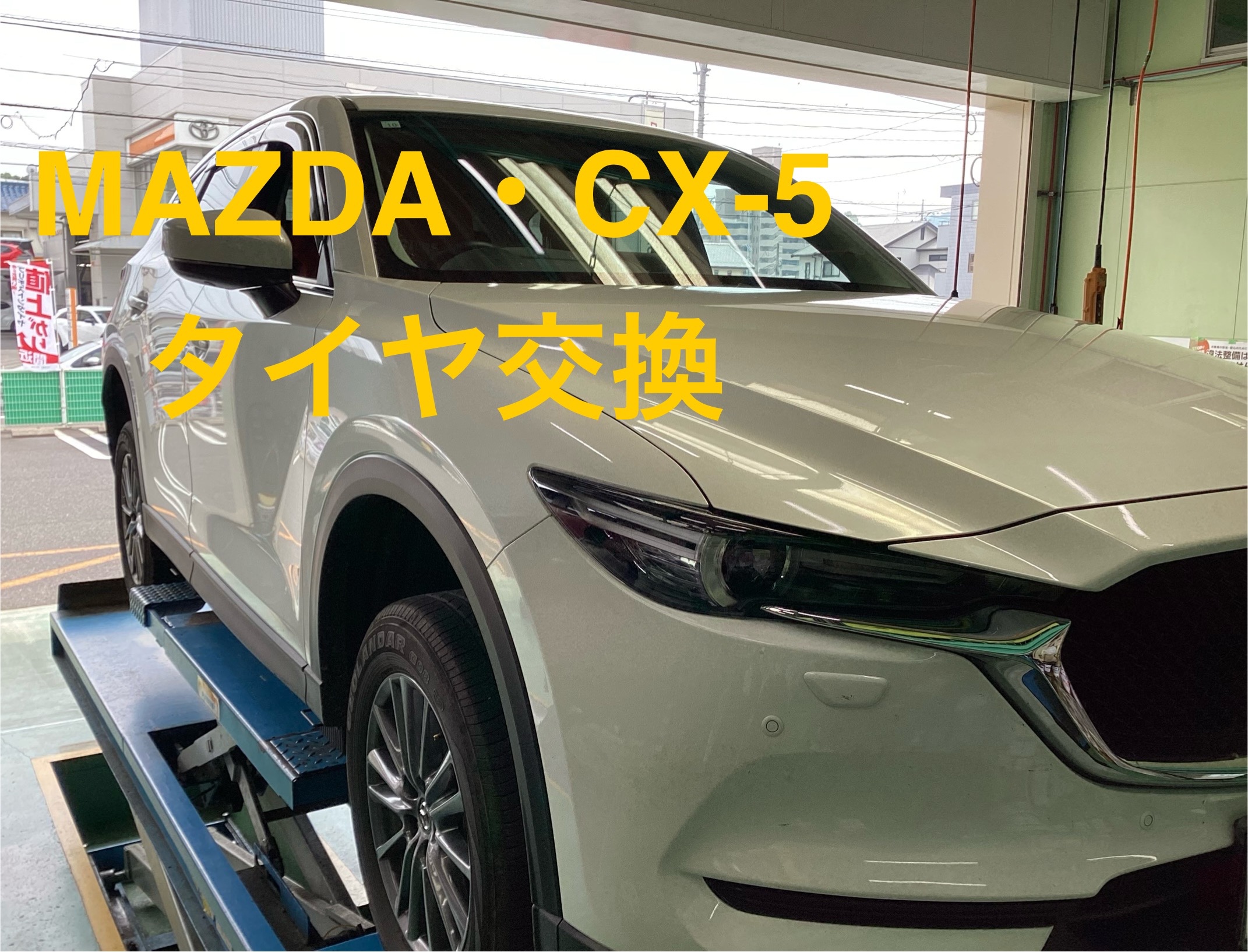 CX-5