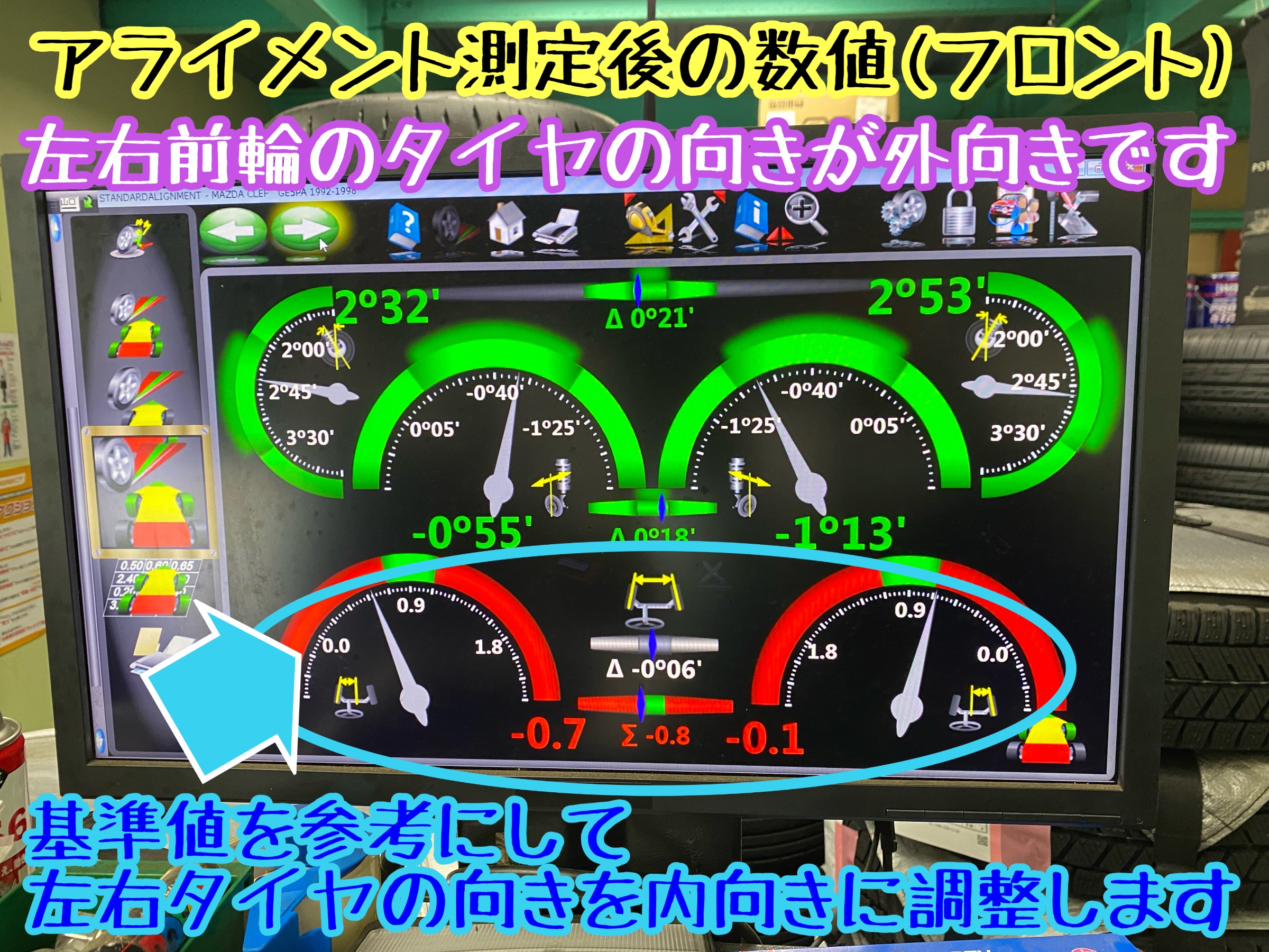 　　ブリヂストン　タイヤ館下松　タイヤ交換　アルミホイール　オイル交換　バッテリー交換　ワイパー交換　エアコンフィルター交換　アライメント調整　国産車　輸入車　下松市　周南市　徳山　柳井　熊毛　光　玖珂　周東　　