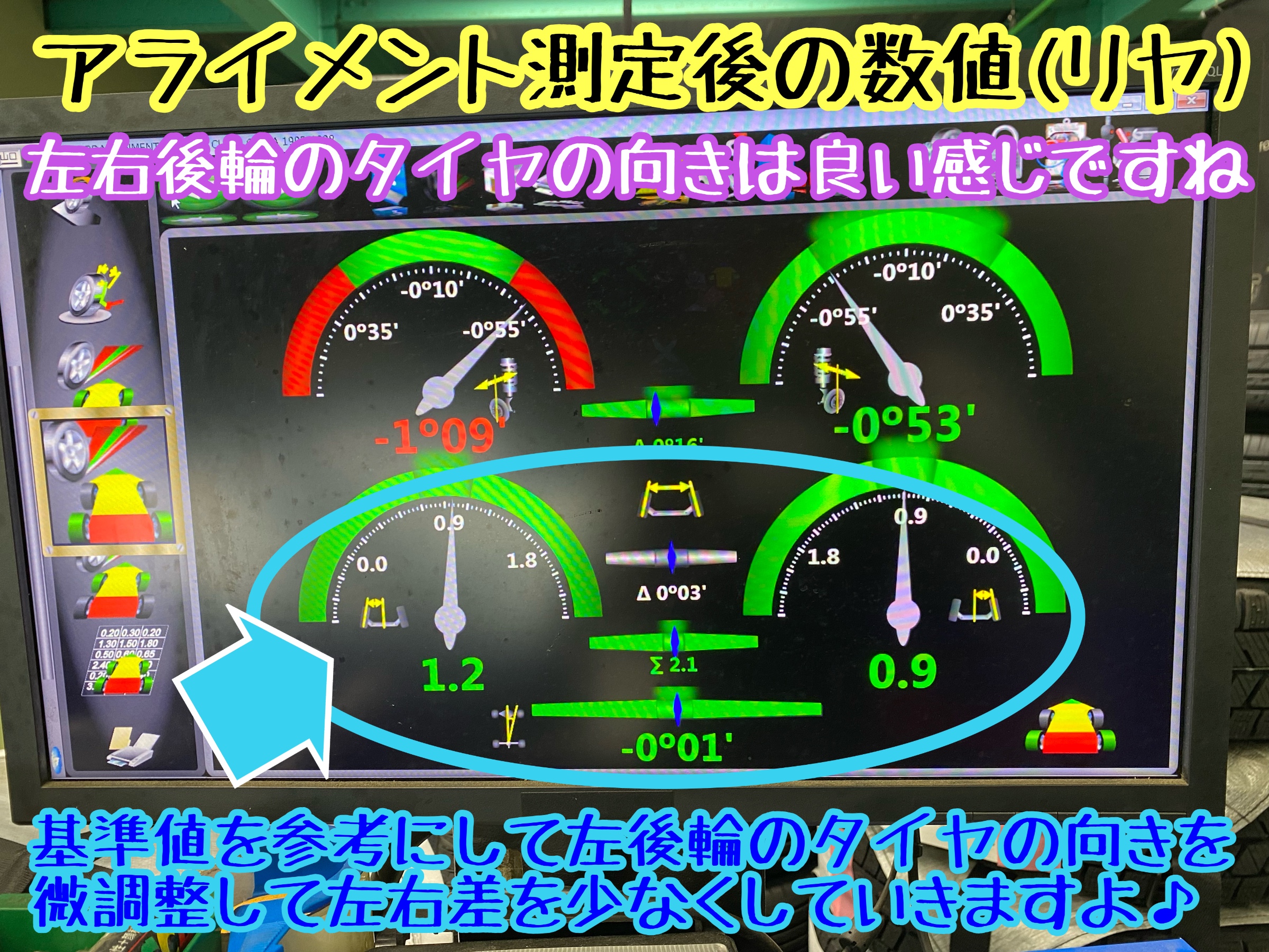 　　ブリヂストン　タイヤ館下松　タイヤ交換　アルミホイール　オイル交換　バッテリー交換　ワイパー交換　エアコンフィルター交換　アライメント調整　国産車　輸入車　下松市　周南市　徳山　柳井　熊毛　光　玖珂　周東　　