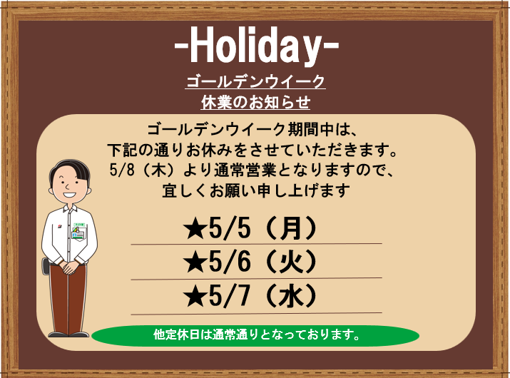 BRJ分　許可済み