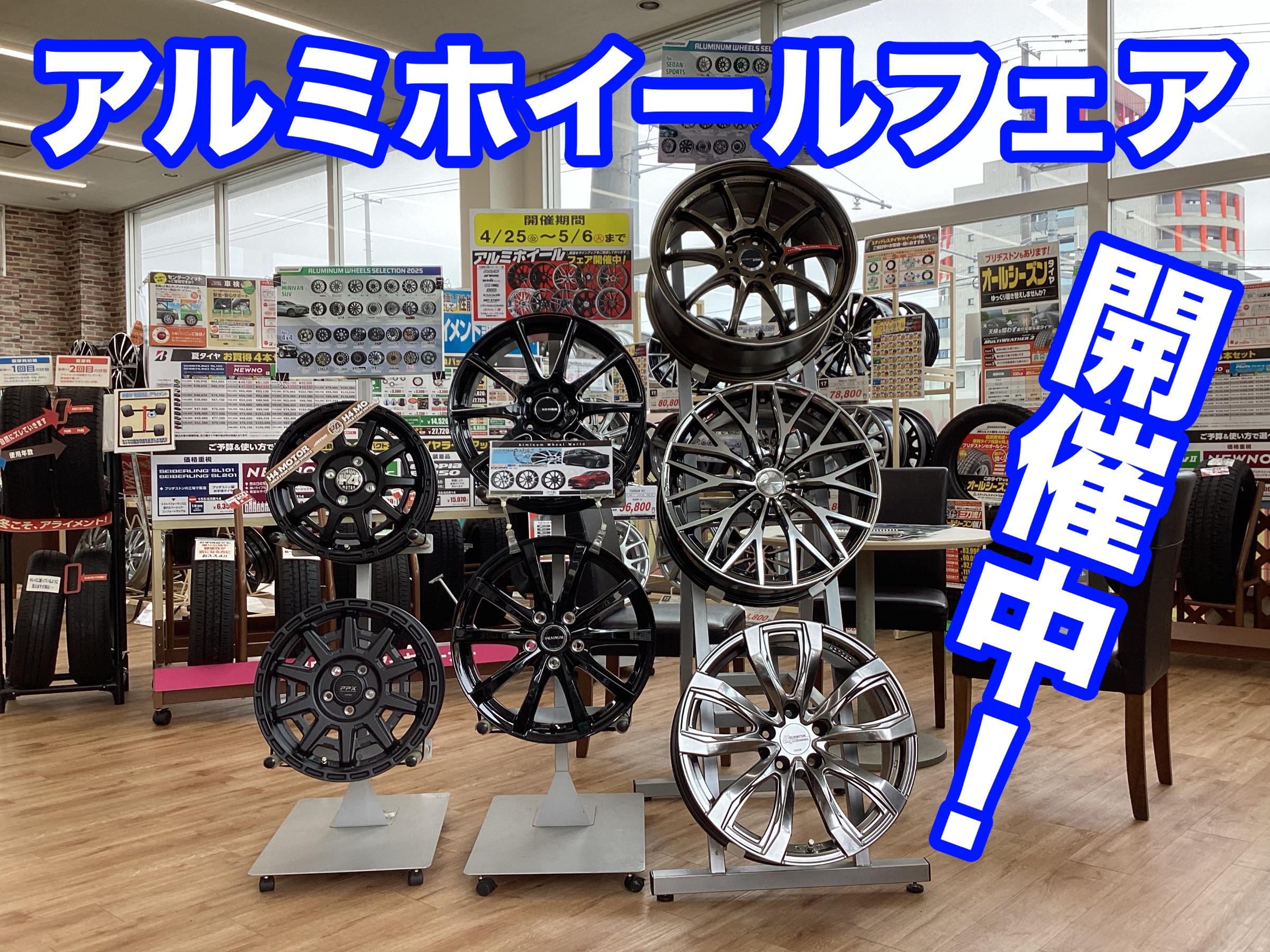 スタッフ撮影