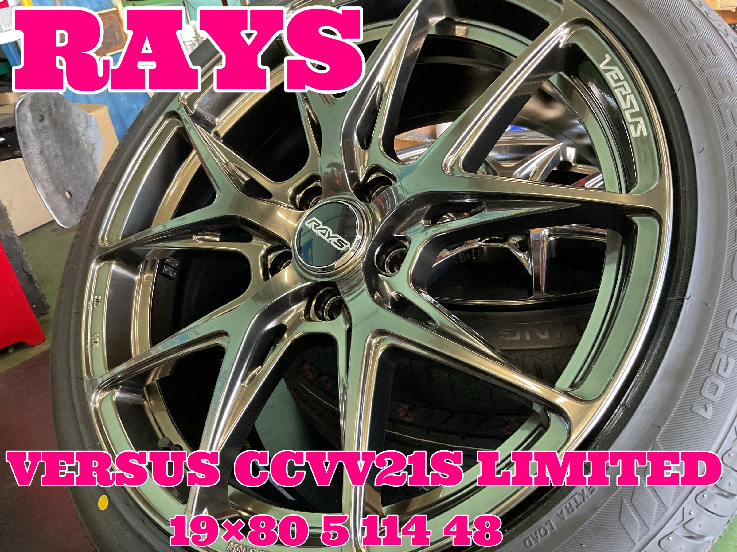 ホンダ オデッセイ 車高調取付＆アライメント調整 | 店舗おススメ情報