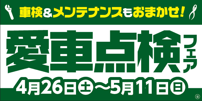支社配布画像
