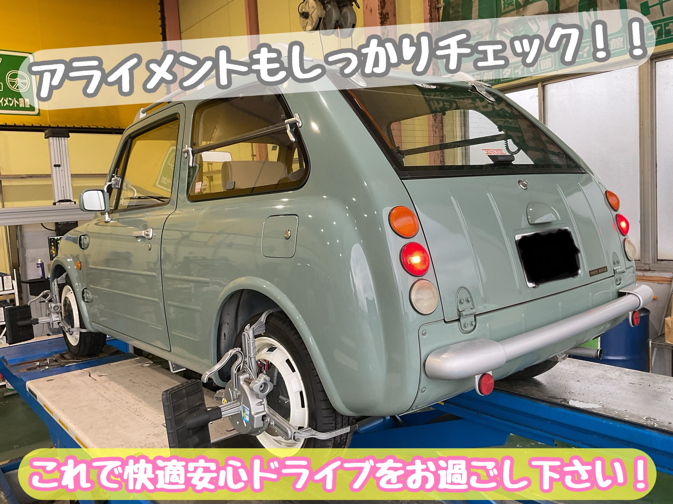 スタッフが撮影加工