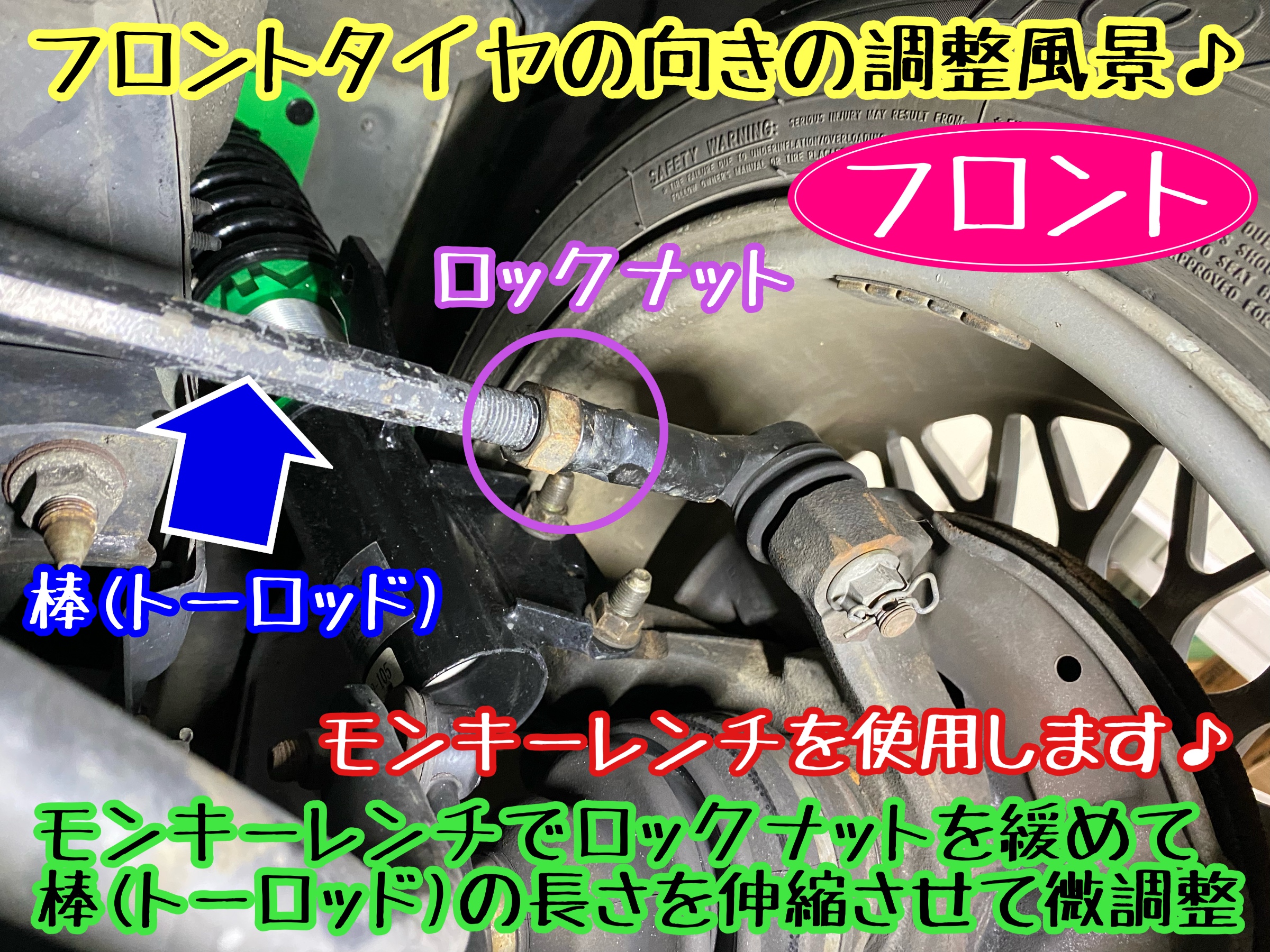 　　ブリヂストン　タイヤ館下松　タイヤ交換　アルミホイール　オイル交換　バッテリー交換　ワイパー交換　エアコンフィルター交換　アライメント調整　国産車　輸入車　下松市　周南市　徳山　柳井　熊毛　光　玖珂　周東　　