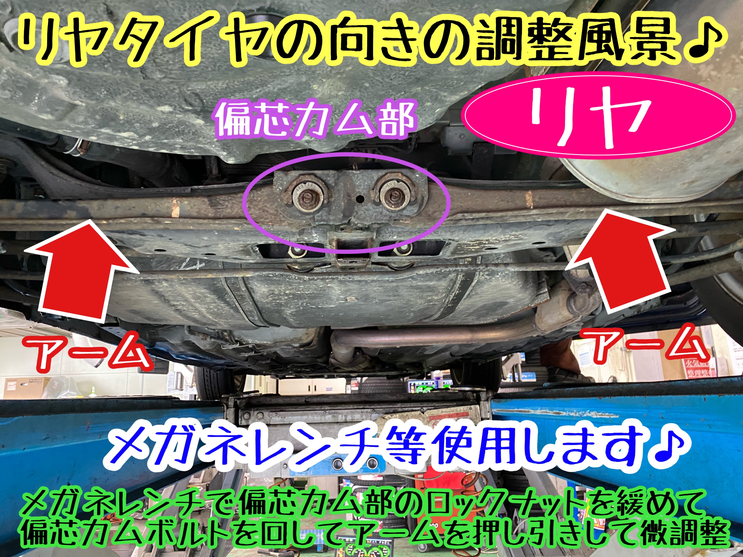 　　ブリヂストン　タイヤ館下松　タイヤ交換　アルミホイール　オイル交換　バッテリー交換　ワイパー交換　エアコンフィルター交換　アライメント調整　国産車　輸入車　下松市　周南市　徳山　柳井　熊毛　光　玖珂　周東　　