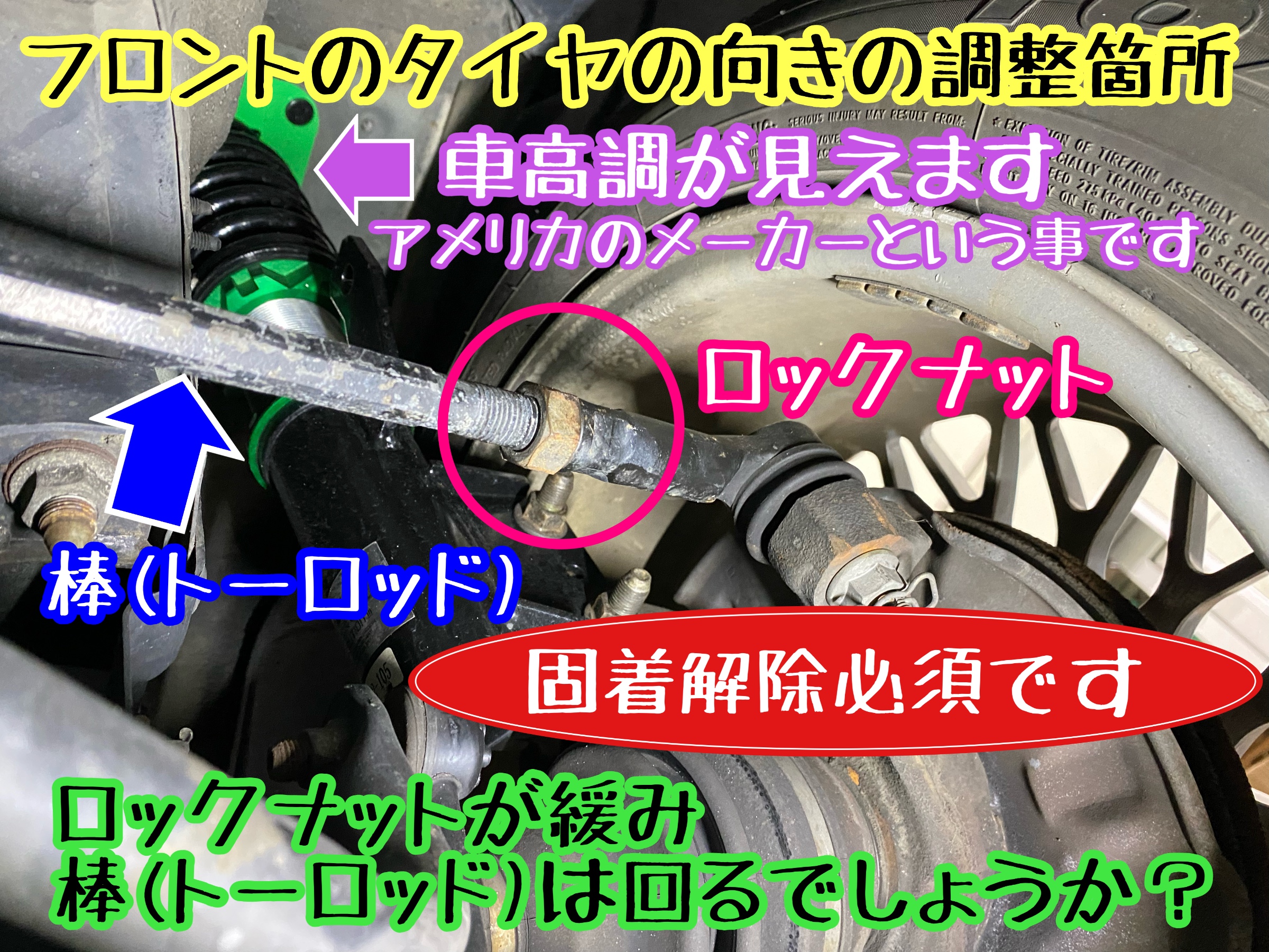 　　ブリヂストン　タイヤ館下松　タイヤ交換　アルミホイール　オイル交換　バッテリー交換　ワイパー交換　エアコンフィルター交換　アライメント調整　国産車　輸入車　下松市　周南市　徳山　柳井　熊毛　光　玖珂　周東　　