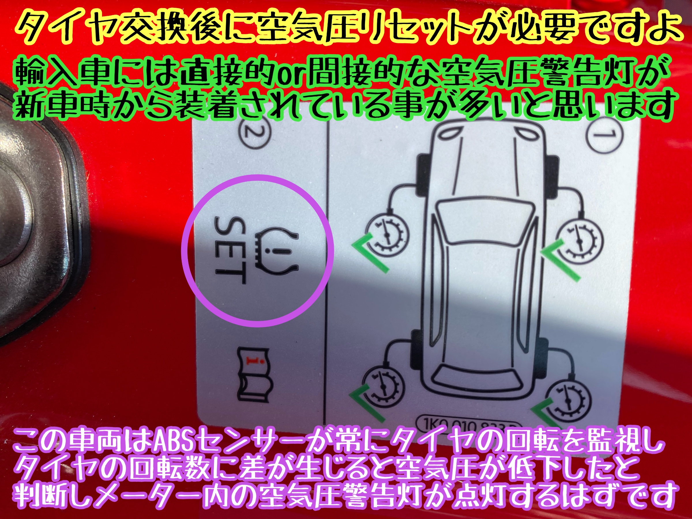 　　ブリヂストン　タイヤ館下松　タイヤ交換　アルミホイール　オイル交換　バッテリー交換　ワイパー交換　エアコンフィルター交換　アライメント調整　国産車　輸入車　下松市　周南市　徳山　柳井　熊毛　光　玖珂　周東　　
