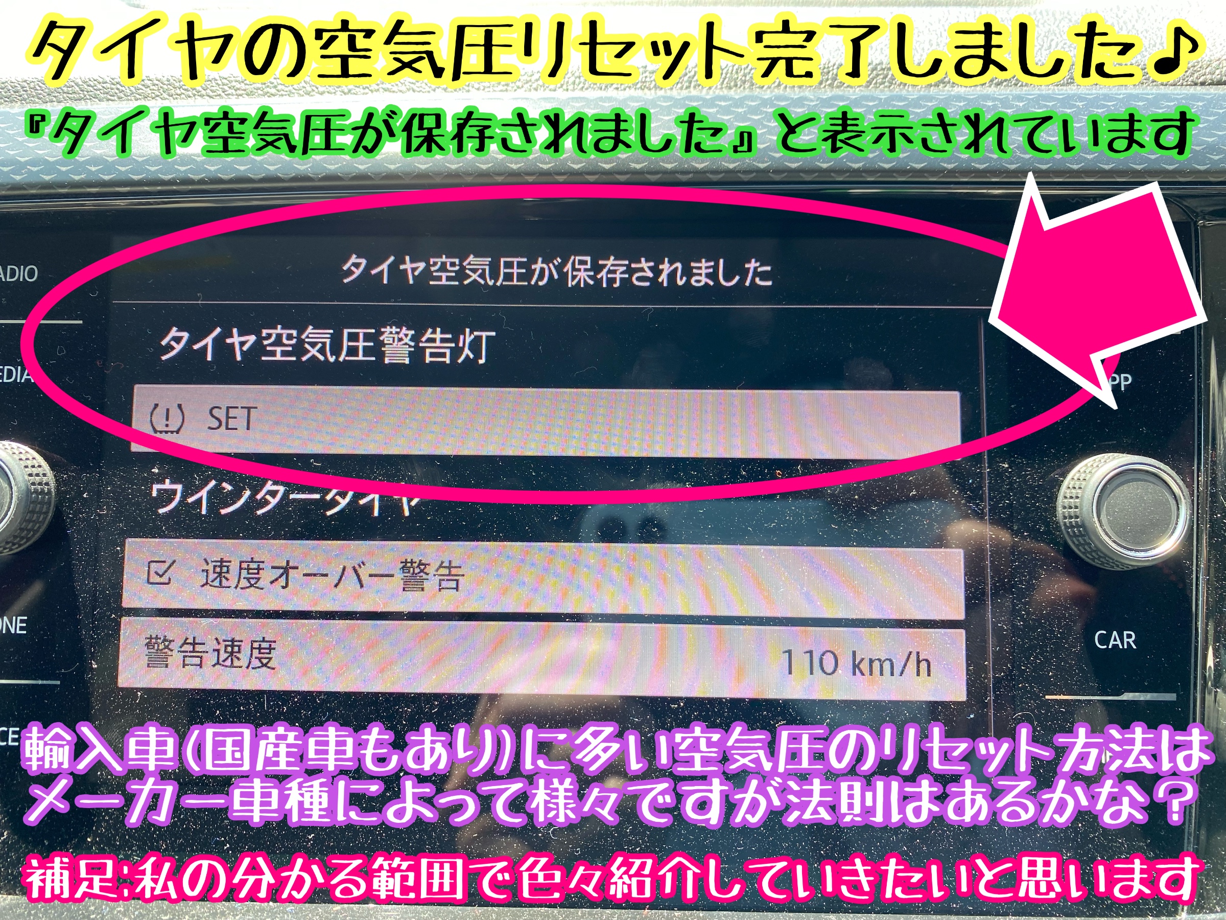 　　ブリヂストン　タイヤ館下松　タイヤ交換　アルミホイール　オイル交換　バッテリー交換　ワイパー交換　エアコンフィルター交換　アライメント調整　国産車　輸入車　下松市　周南市　徳山　柳井　熊毛　光　玖珂　周東　　