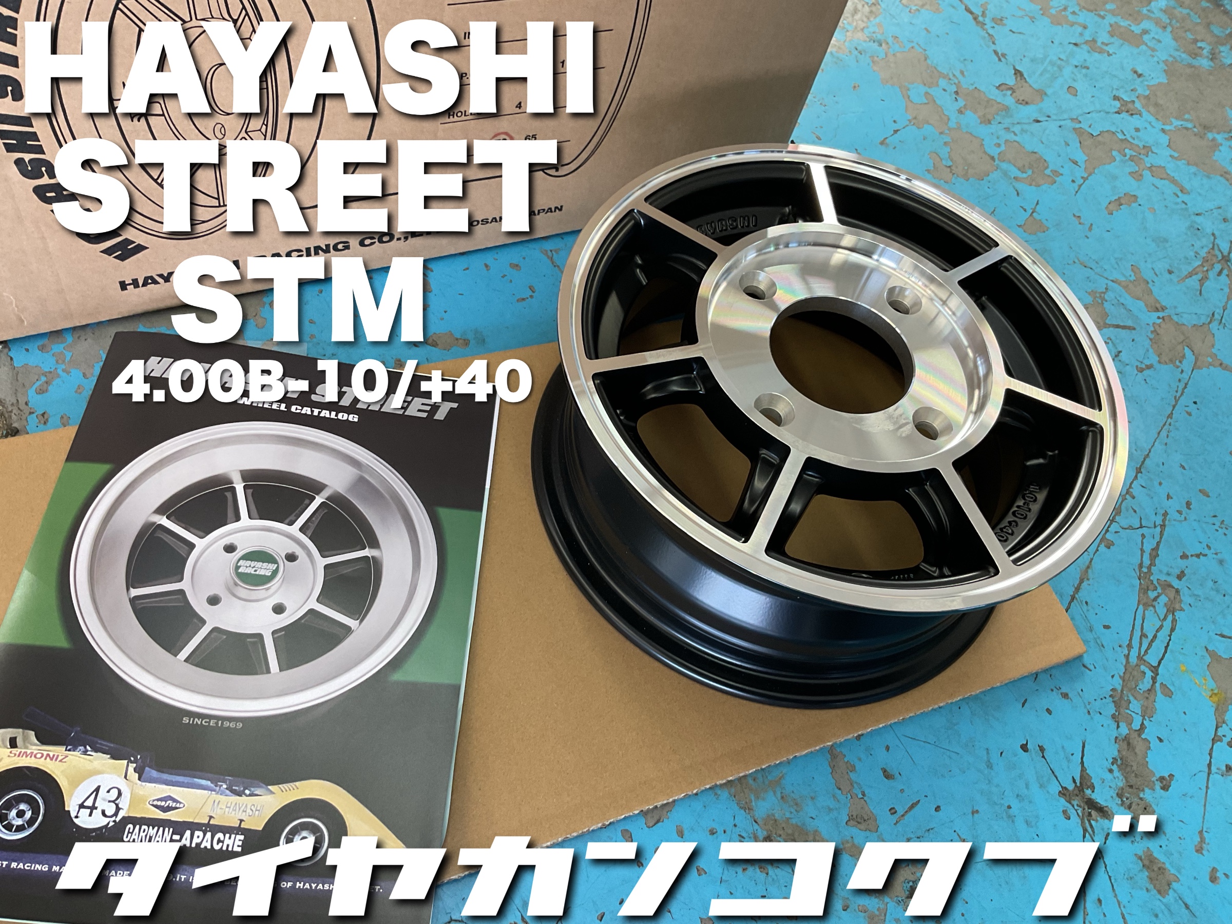 スタッフが撮影した画像