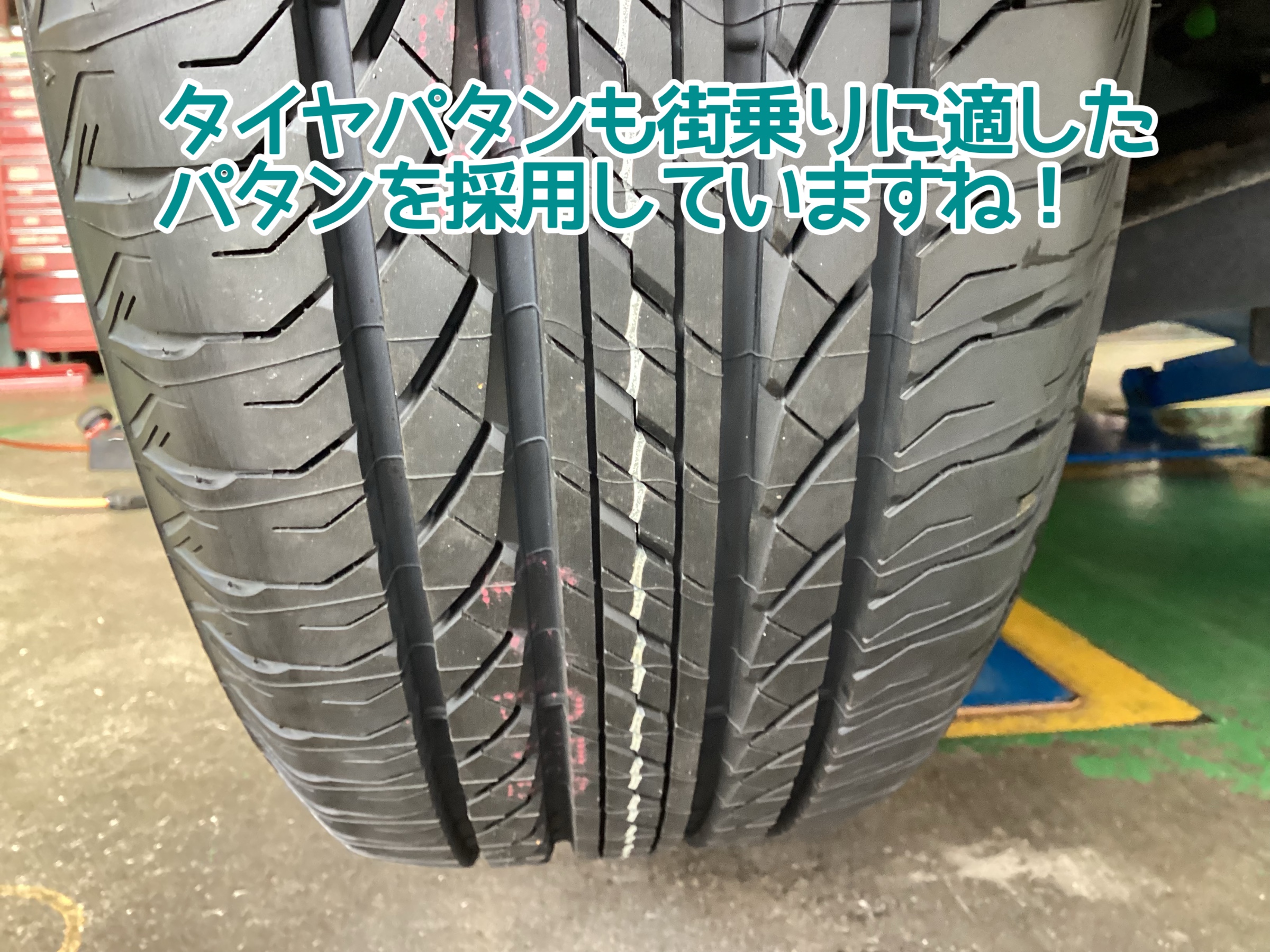 ブリヂストン　850