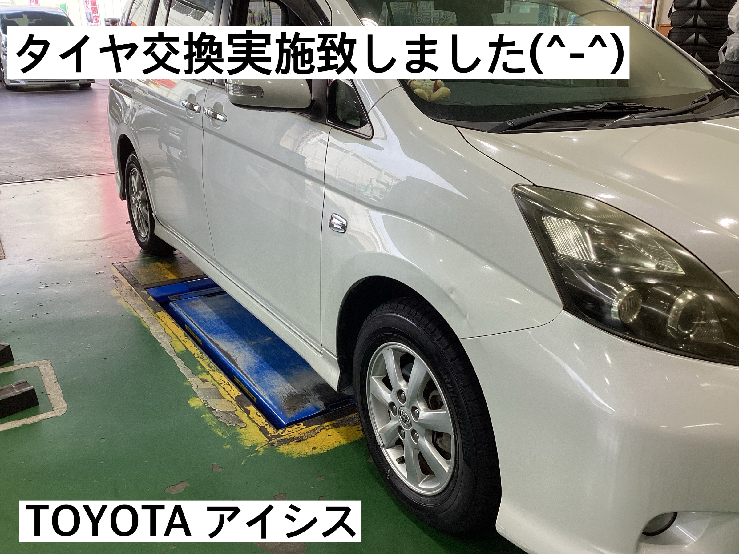 スタッフが撮影