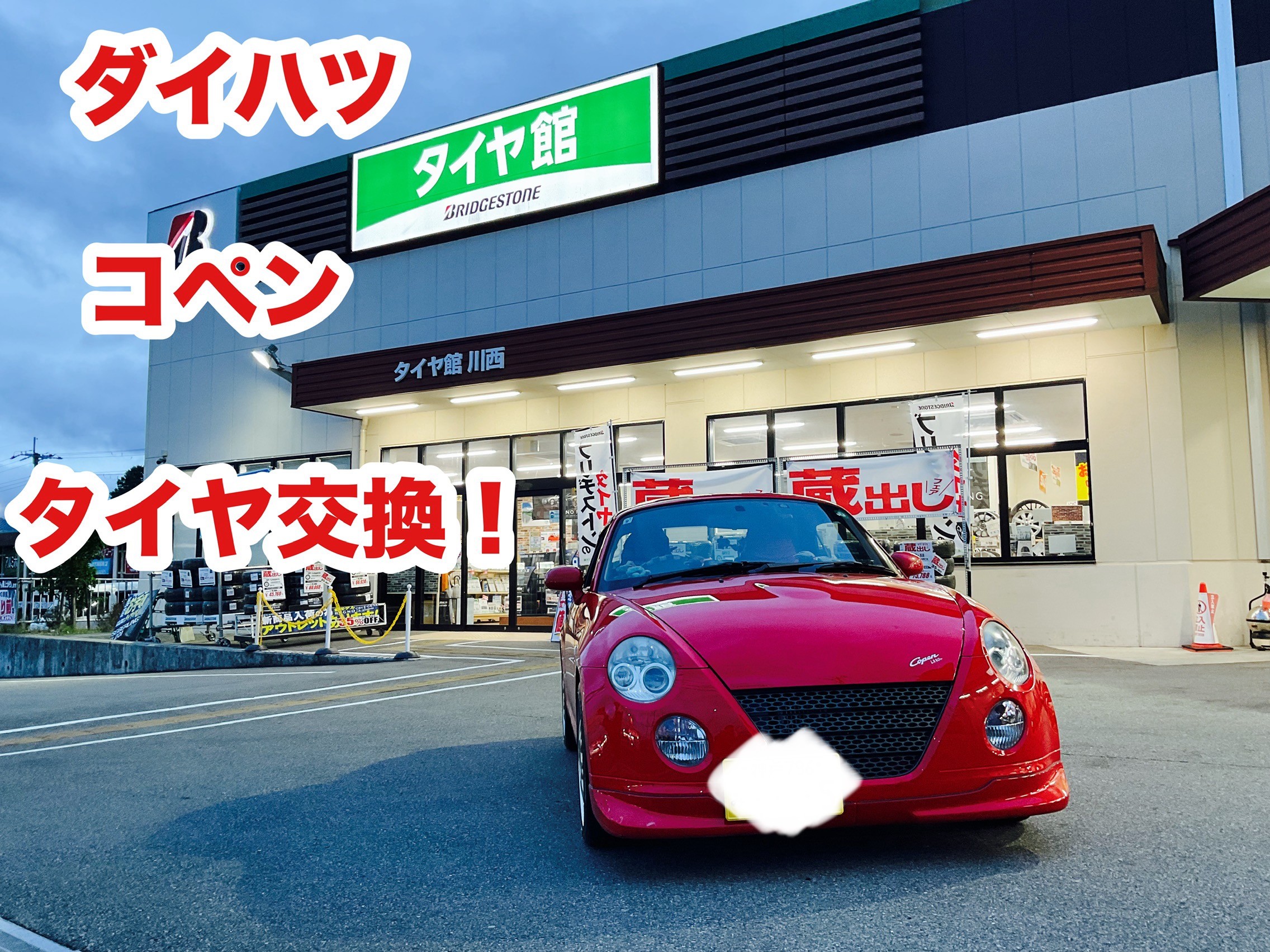 BRJ分