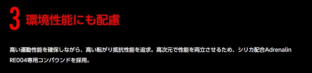 BRJ分