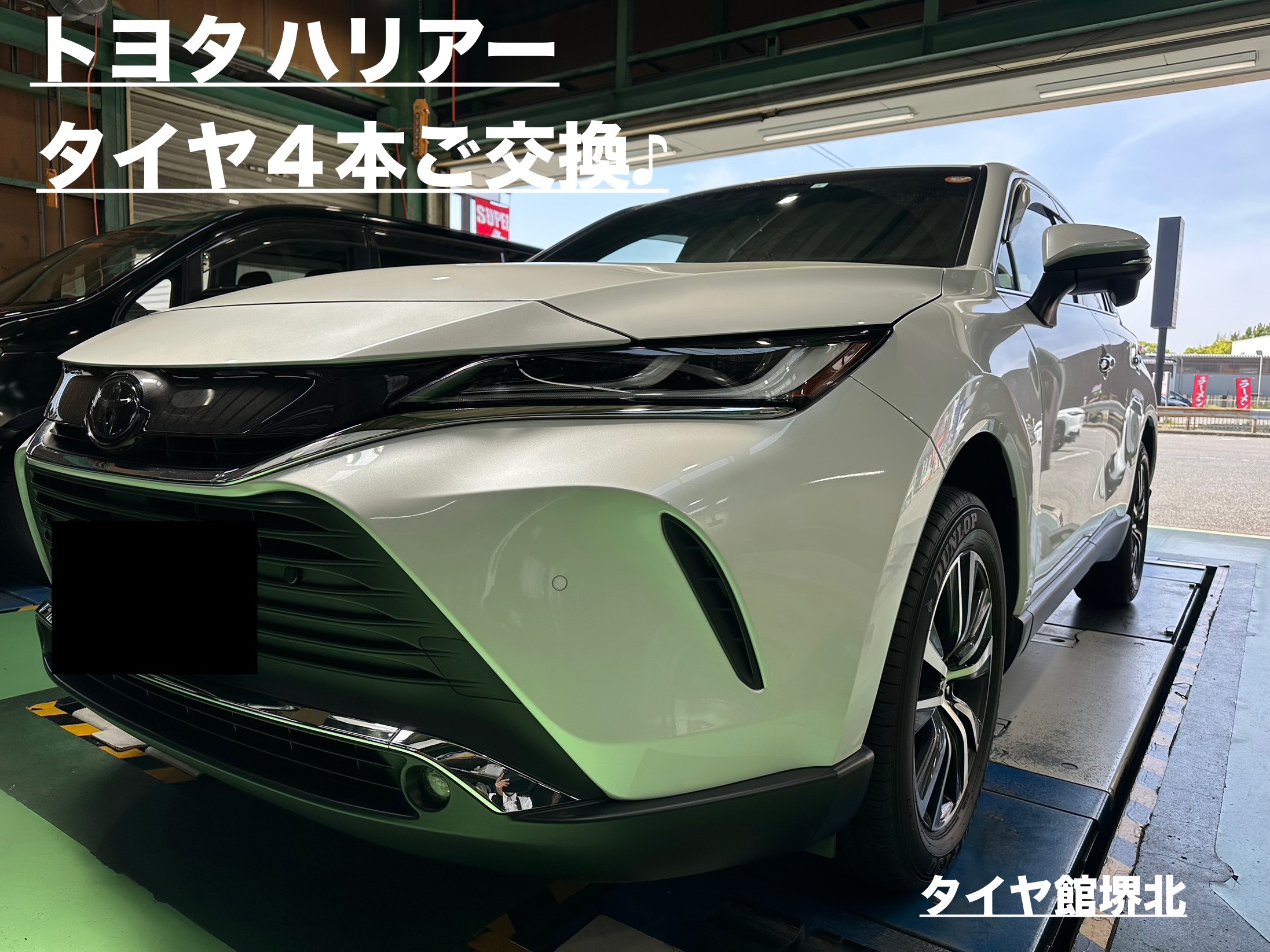 激安　ブリヂストン　REGNO　GRVⅡ　225/60R17　４本　エクストレイル　RX　ヴェルファイア　アルファード　ハリアー　フォレスター　 BRIDGESTONE REGNO GRVII 225/60R17 99H - オートウェイ