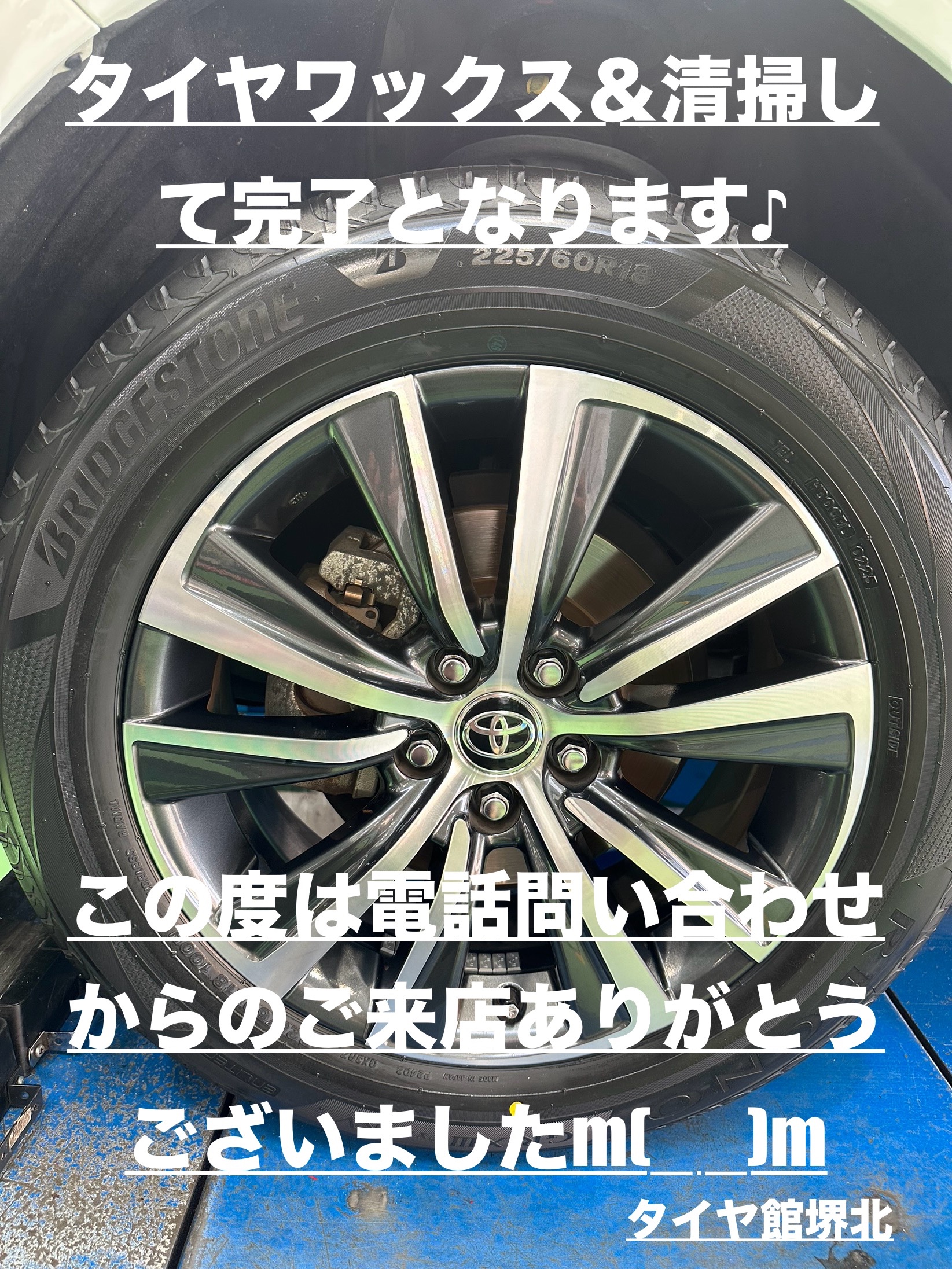225/60R18 ハリアー　3722　22年製 ハリアー(225/60R18)のタイヤ在庫あります！ | 店舗おススメ情報