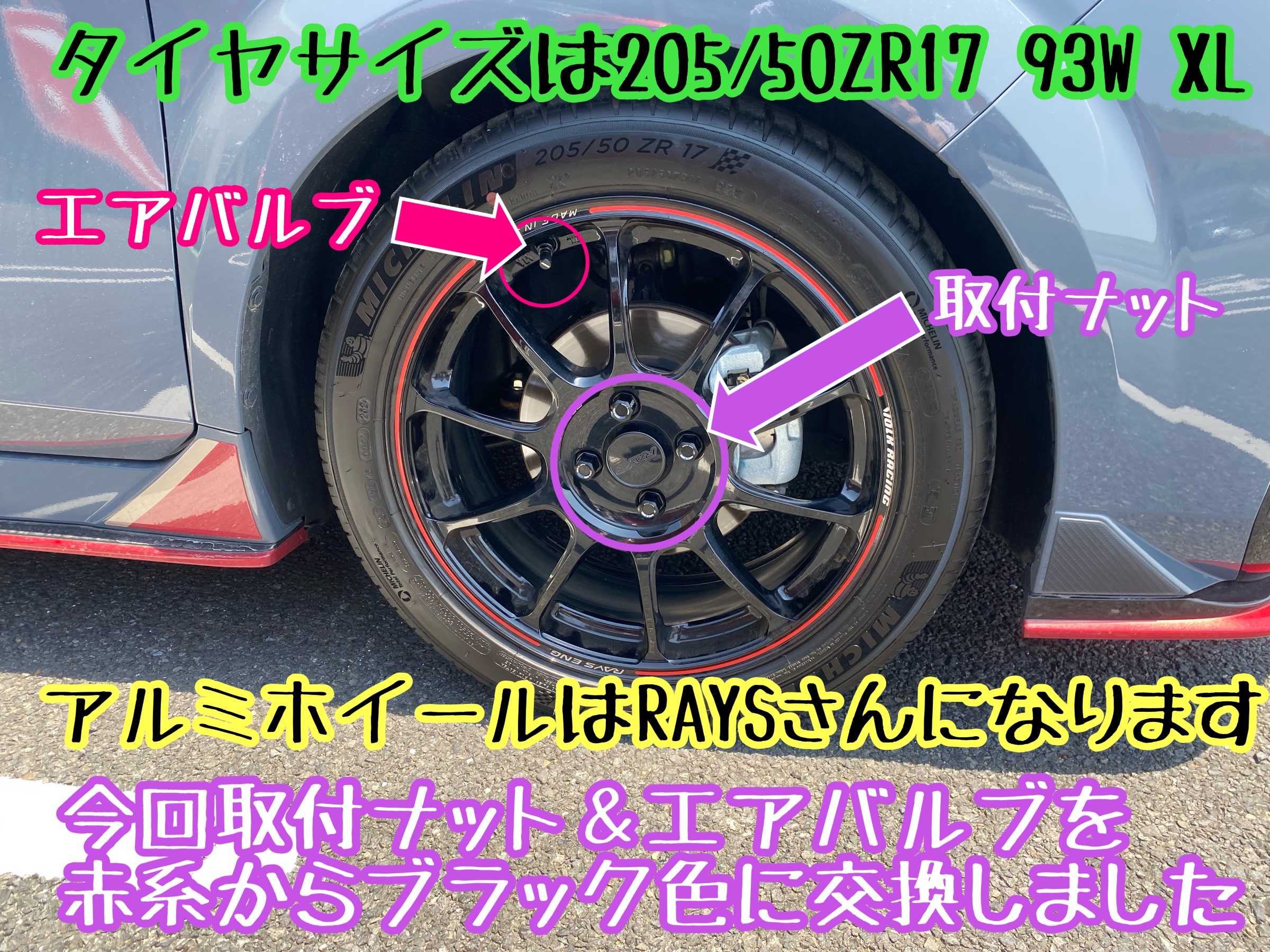 　　ブリヂストン　タイヤ館下松　タイヤ交換　アルミホイール　オイル交換　バッテリー交換　ワイパー交換　エアコンフィルター交換　アライメント調整　国産車　輸入車　下松市　周南市　徳山　柳井　熊毛　光　玖珂　周東　　
