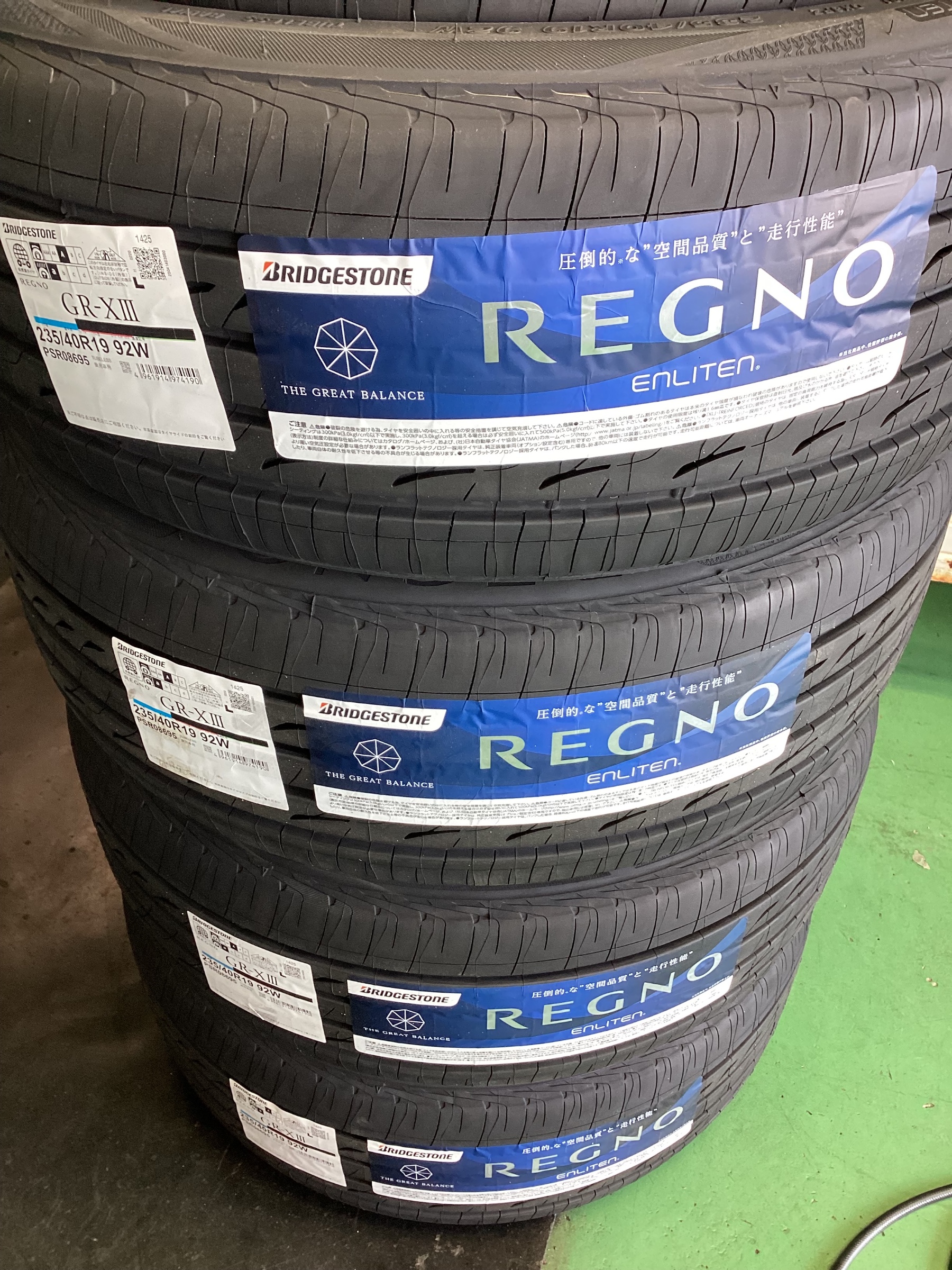 TOYOTA・マークX G's（235/40R19）の新品タイヤ交換がタイヤ館