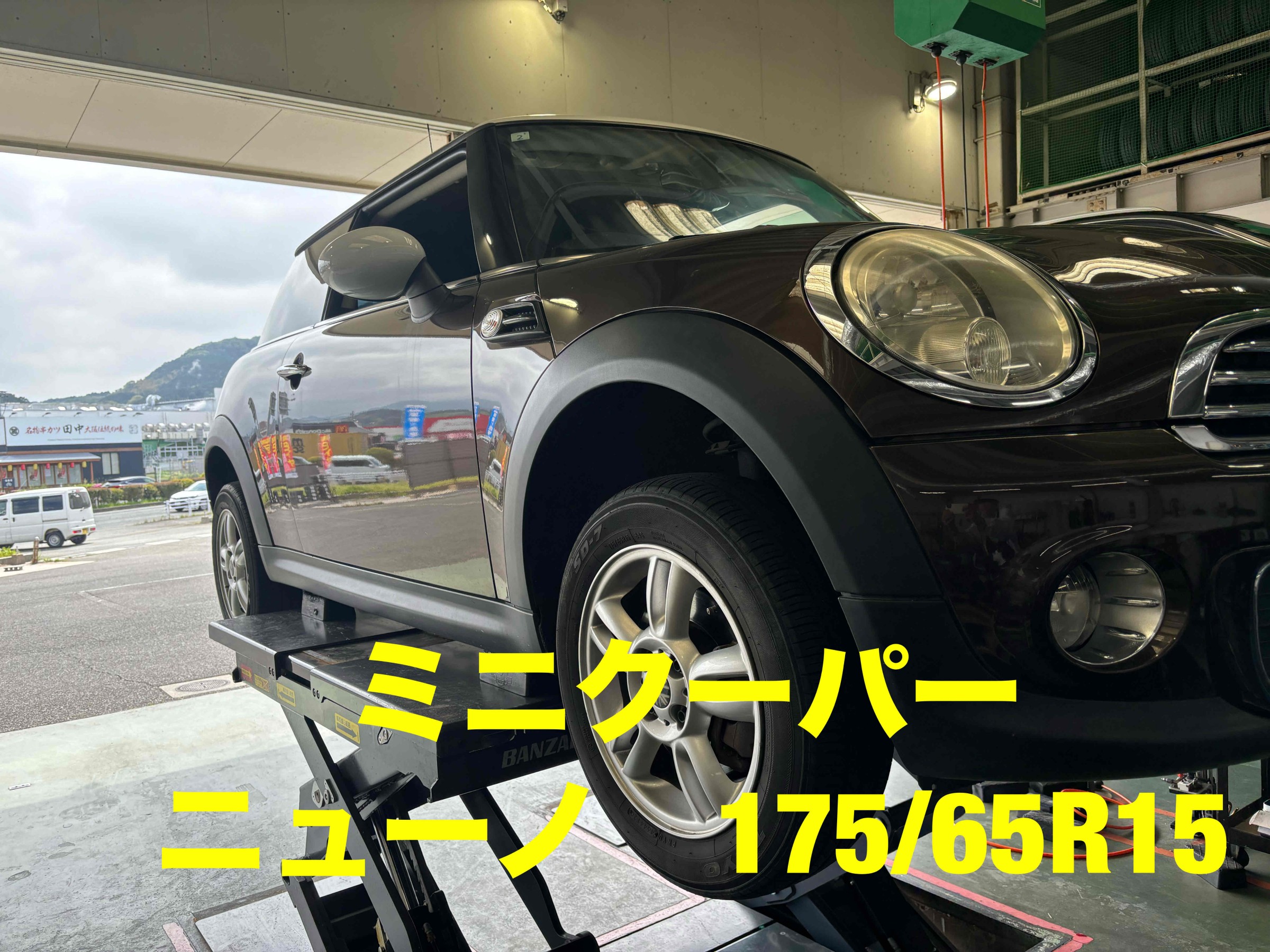 お客様承諾済み。