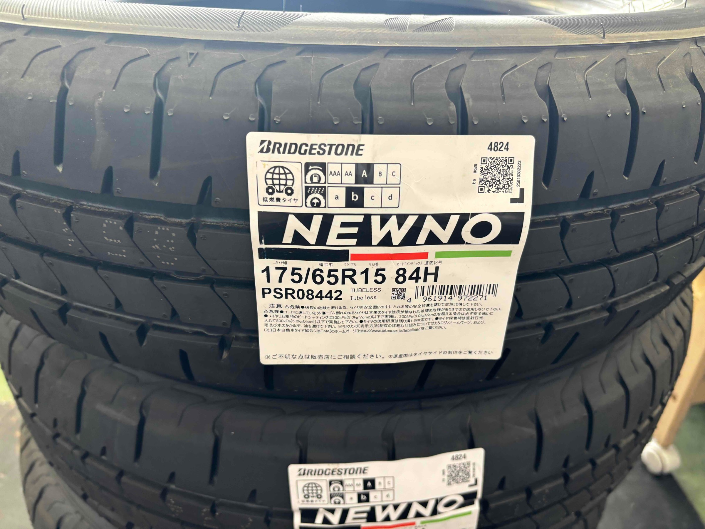 お客様承諾済み。