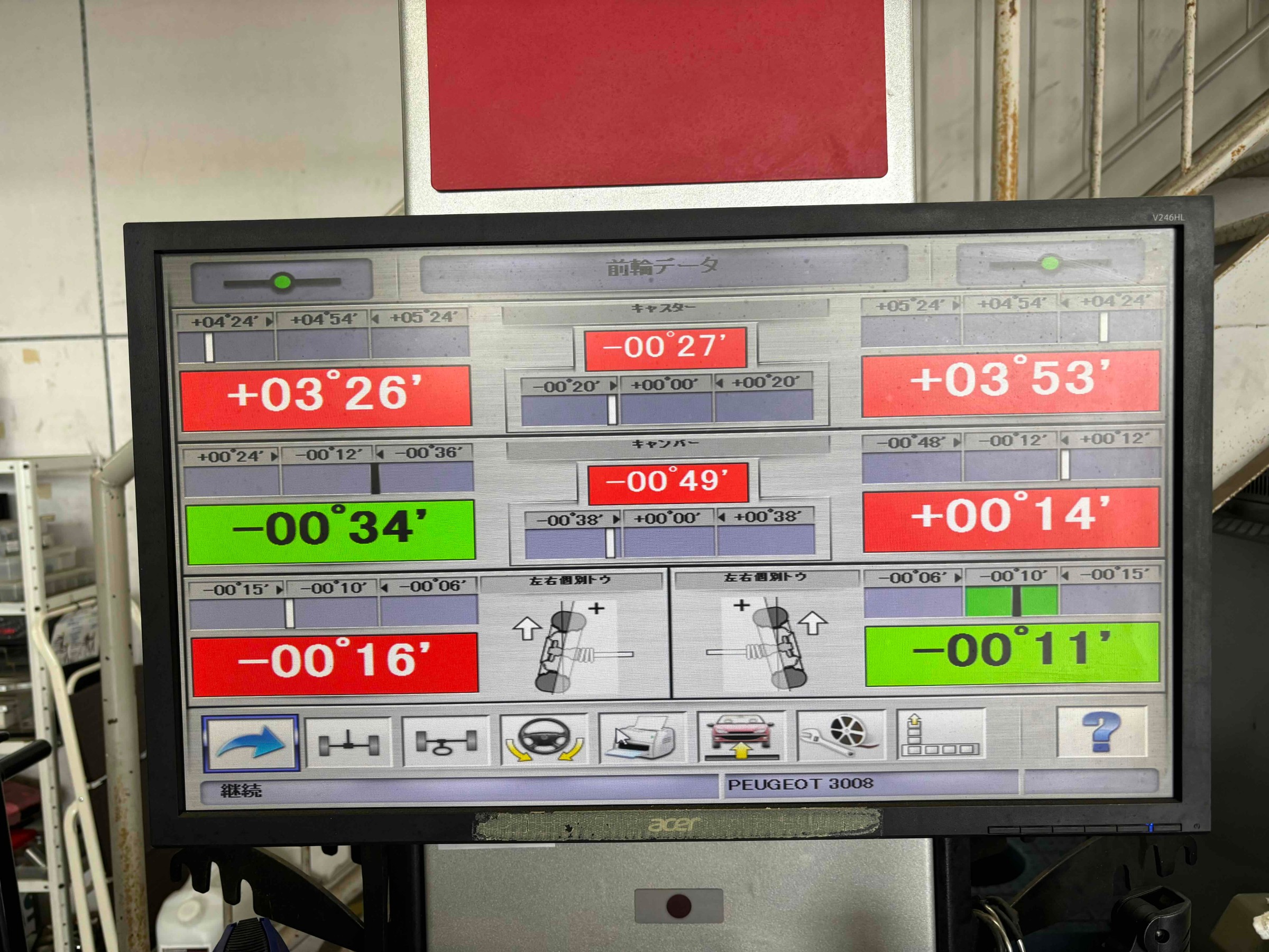 お客様承諾済み。