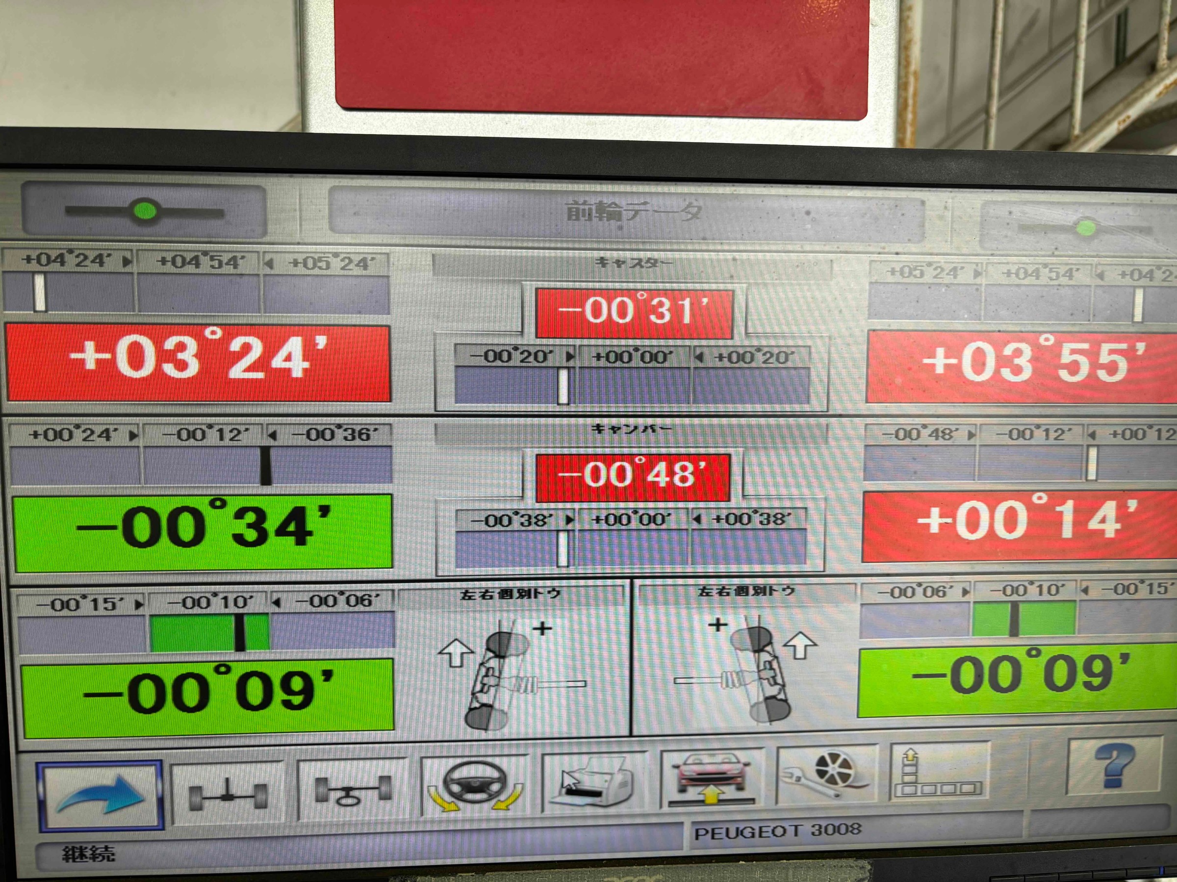 お客様承諾済み。