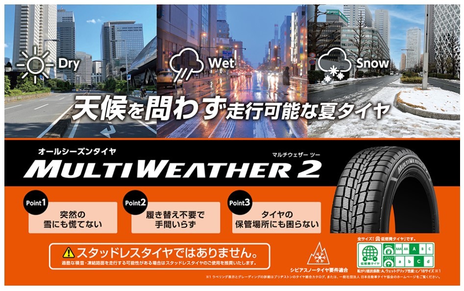 42：ブリヂストン　リアルストリーム　部品取等ジャンク品　引取限定：埼玉県所沢市 楽天市場】604V 145/80R12 80/78N ブリヂストン BRIDGESTONE