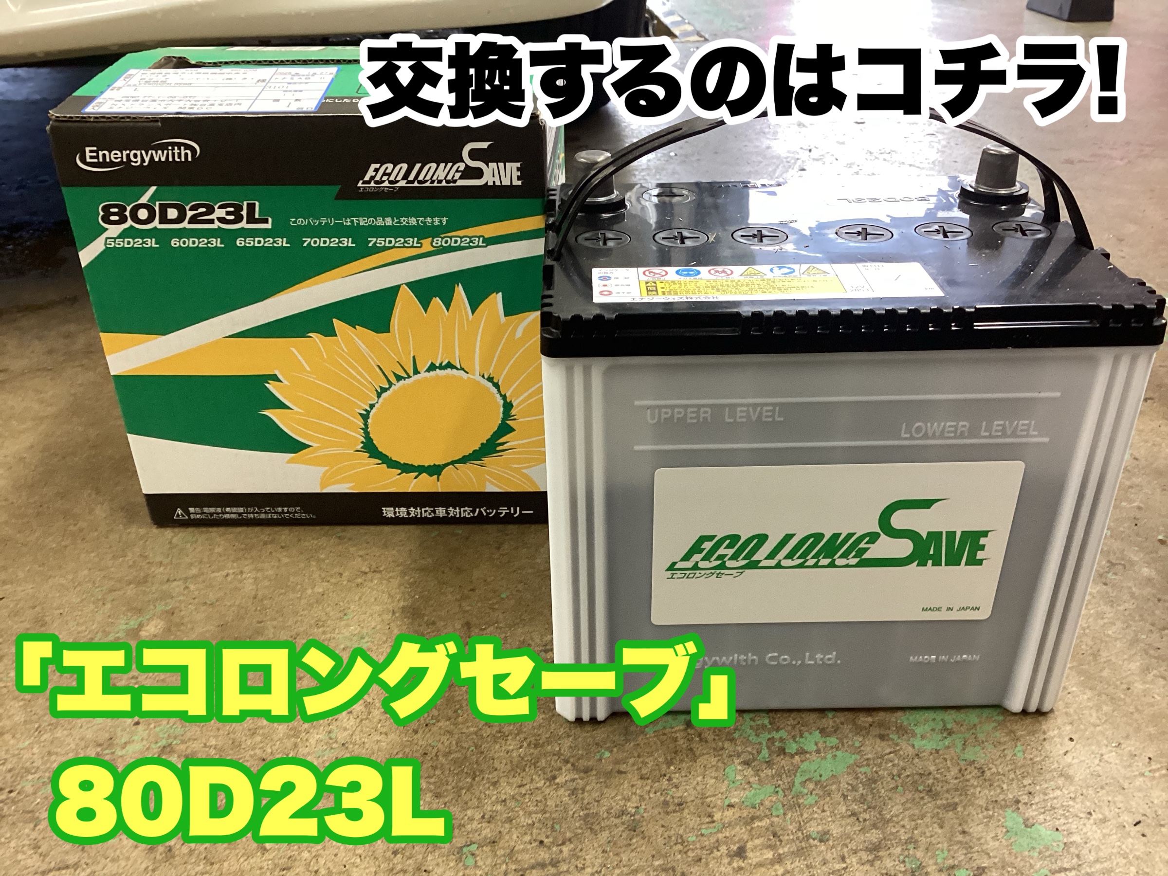 トヨタ マークX】無料バッテリー点検実施中☆ お出かけ先でのトラブル