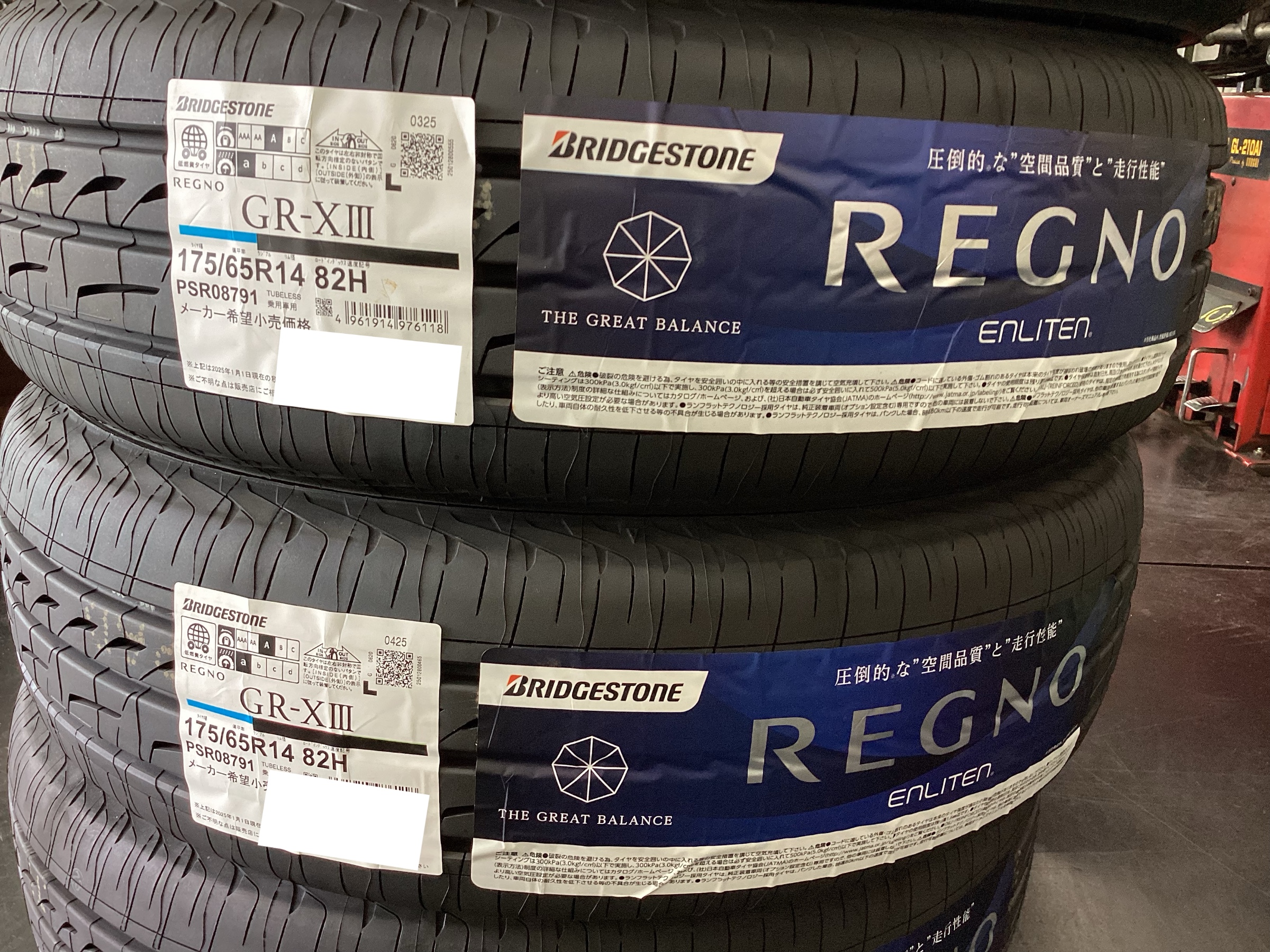 スタッフ撮影分