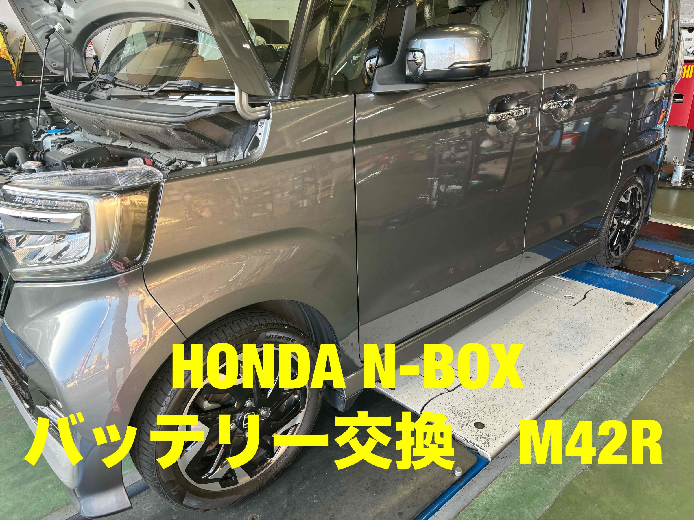 お客様承諾済み。