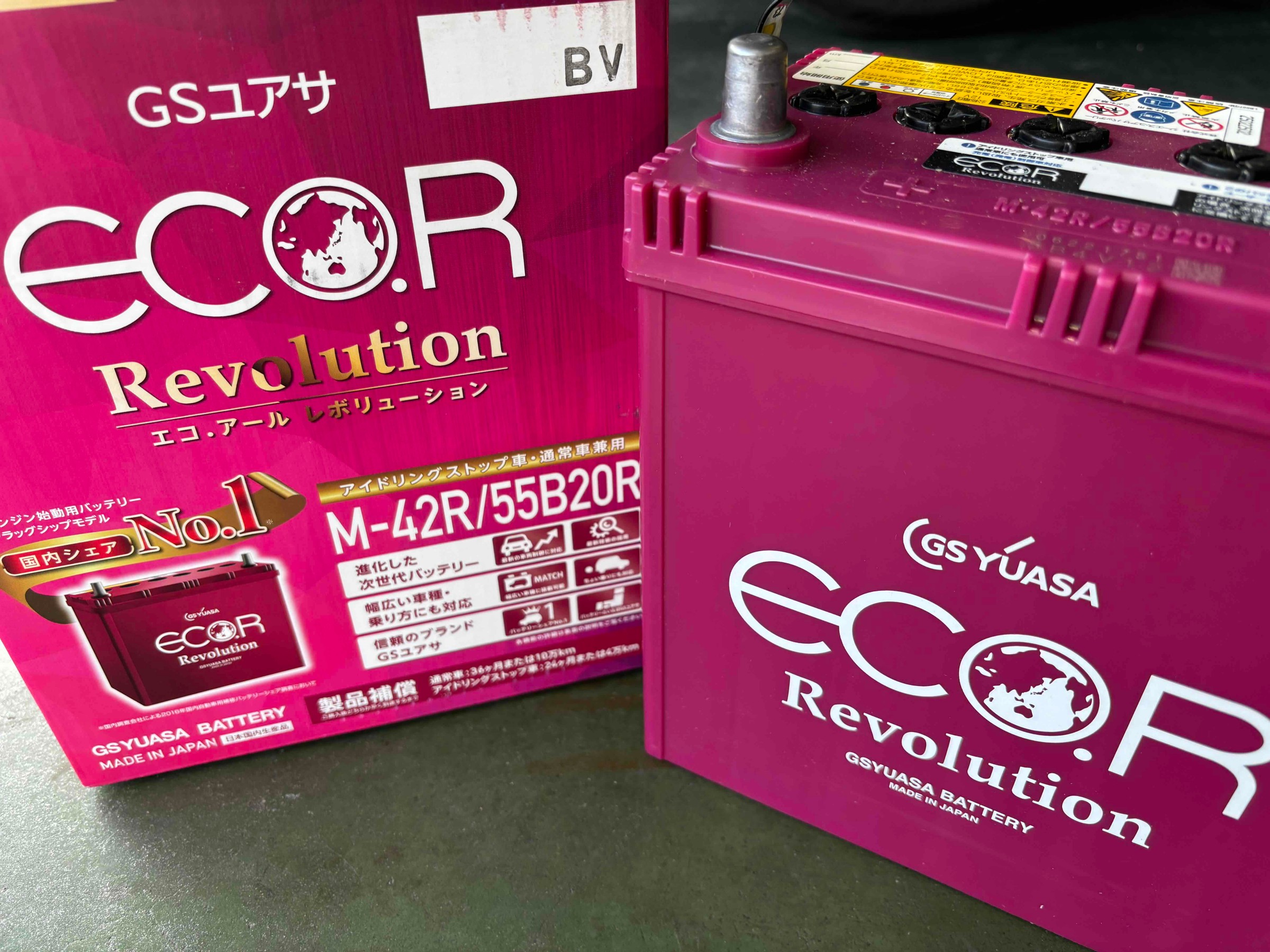 お客様承諾済み。