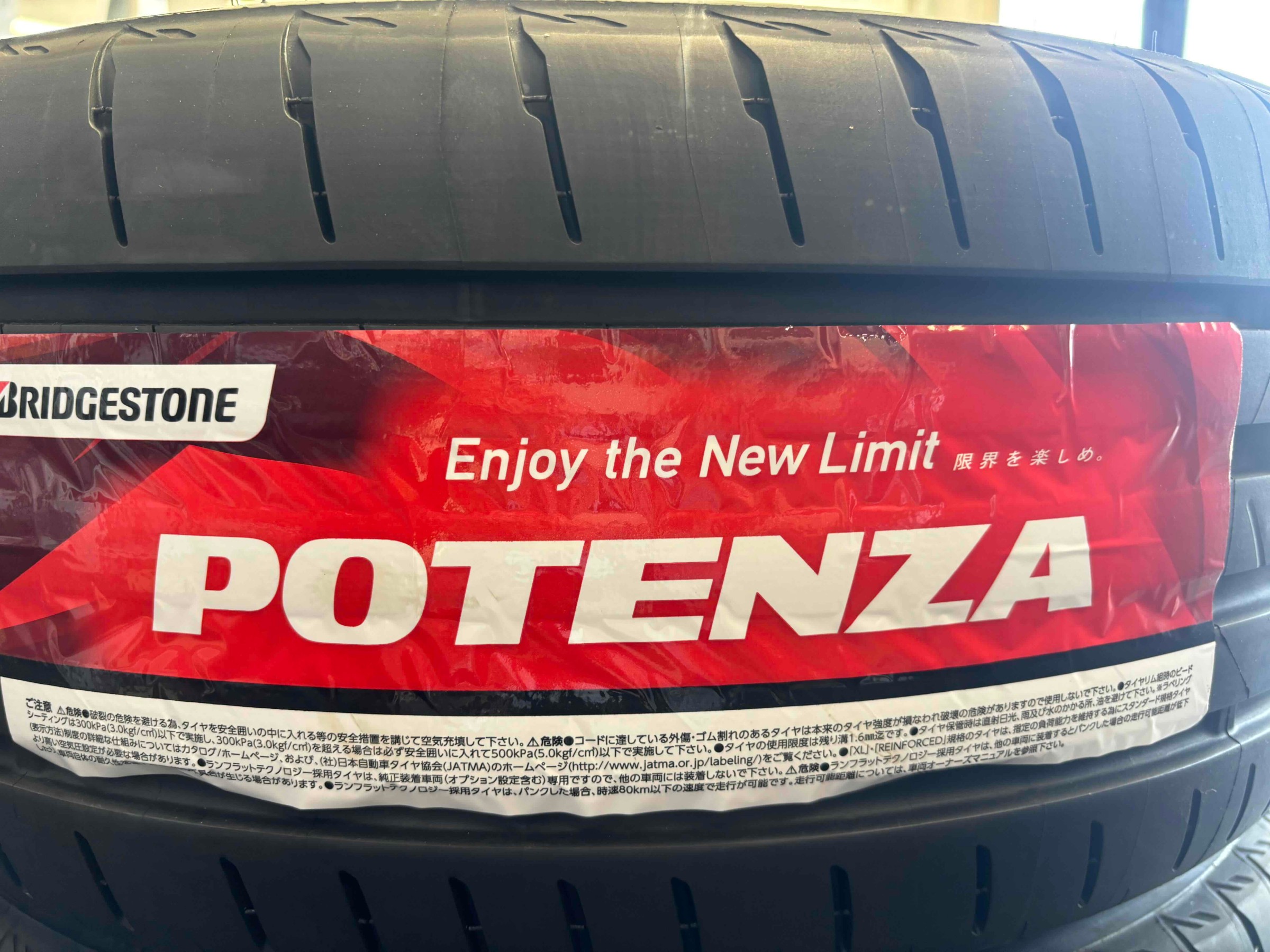 お客様承諾済み。