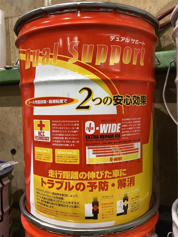 スペイドオイル交換
