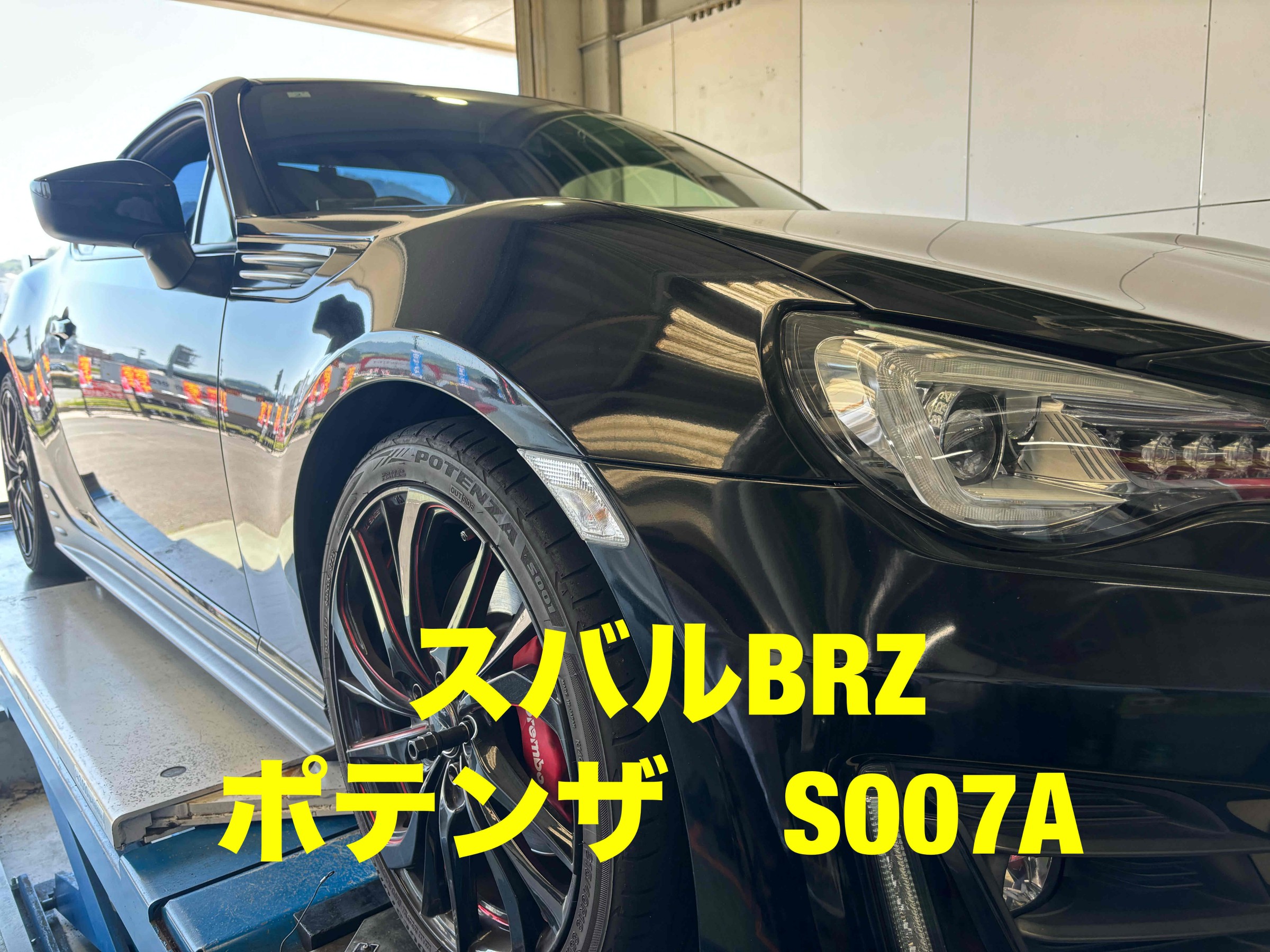 お客様承諾済み。