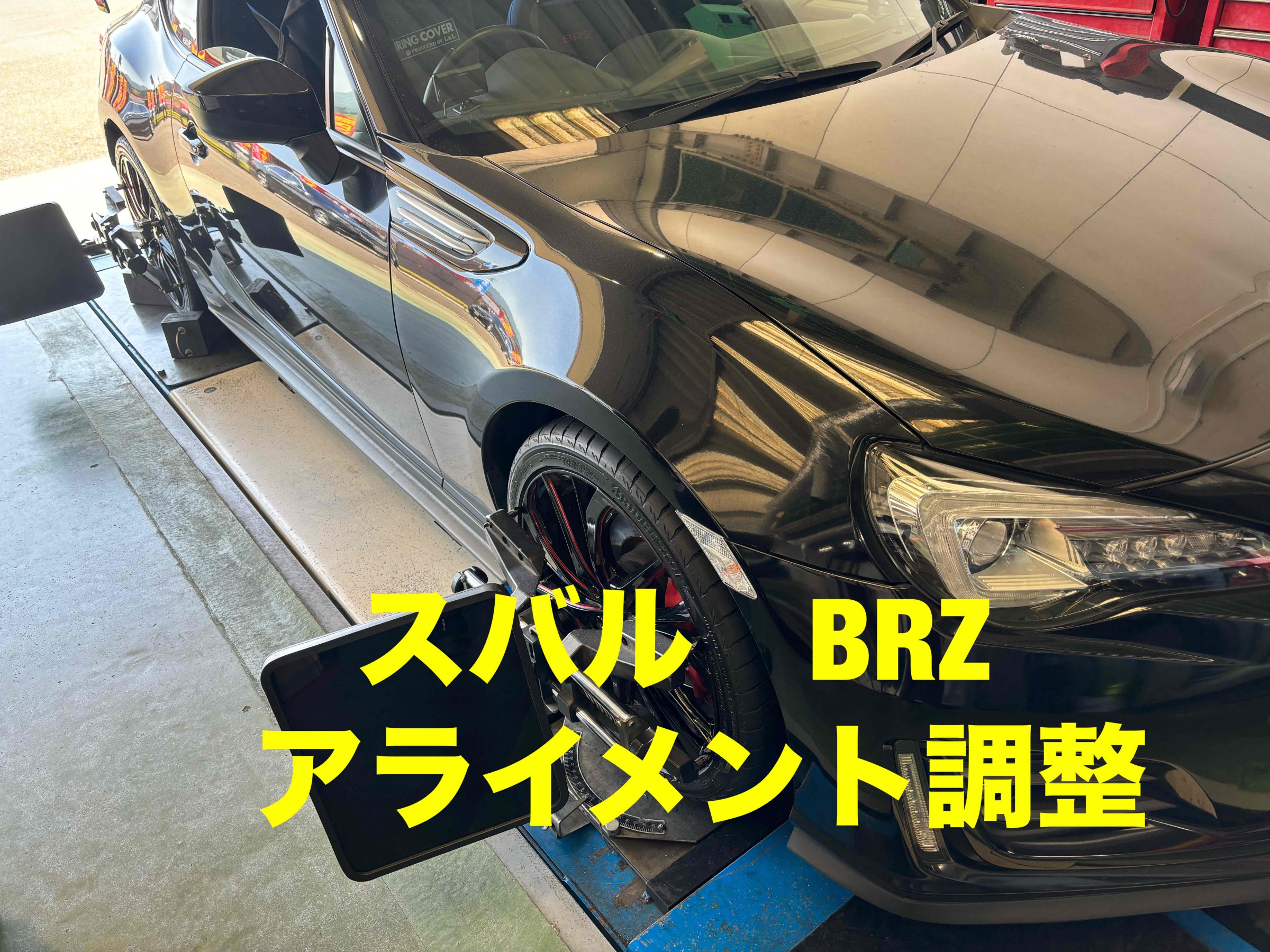 お客様承諾済み。