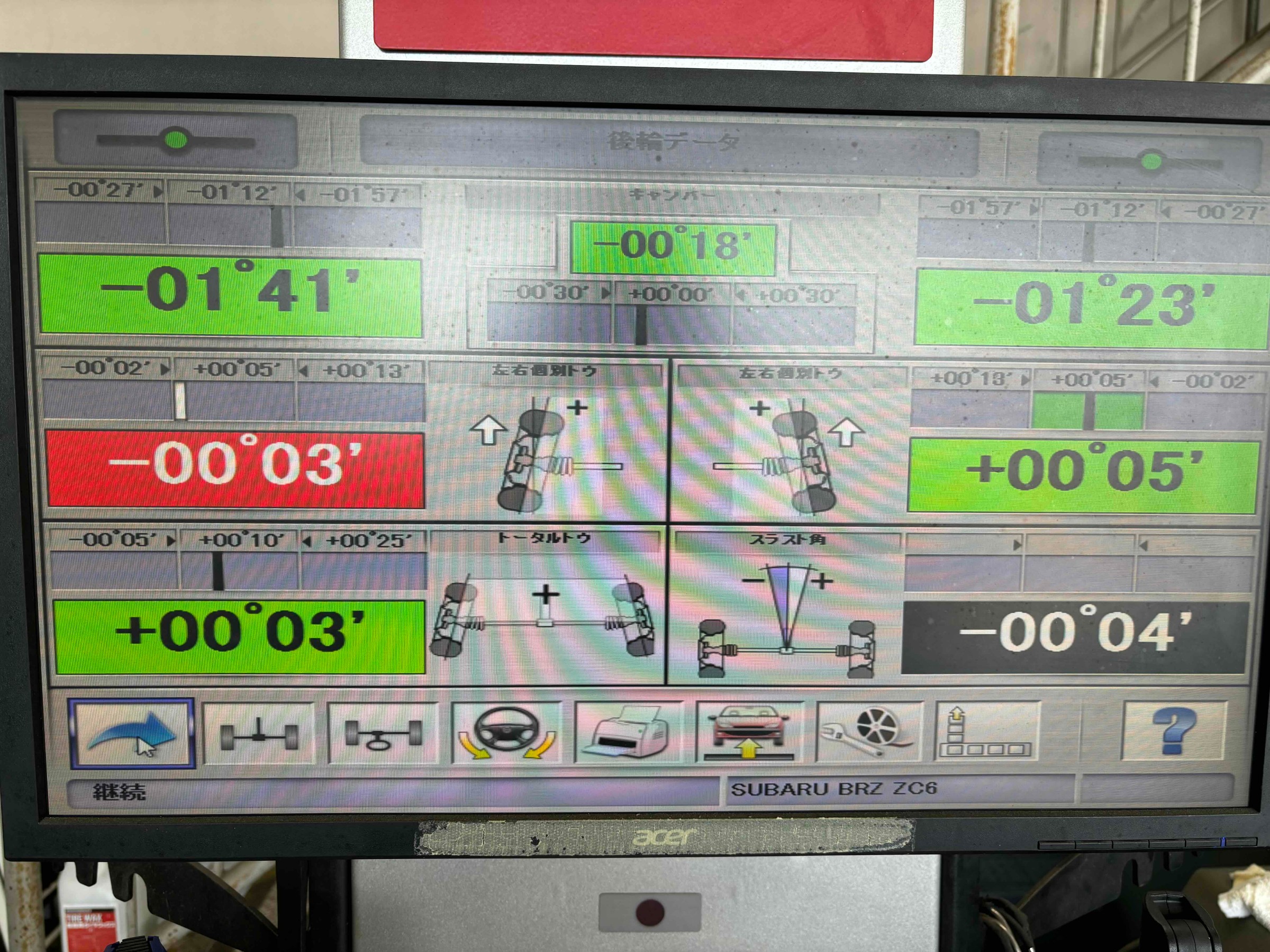 お客様承諾済み。