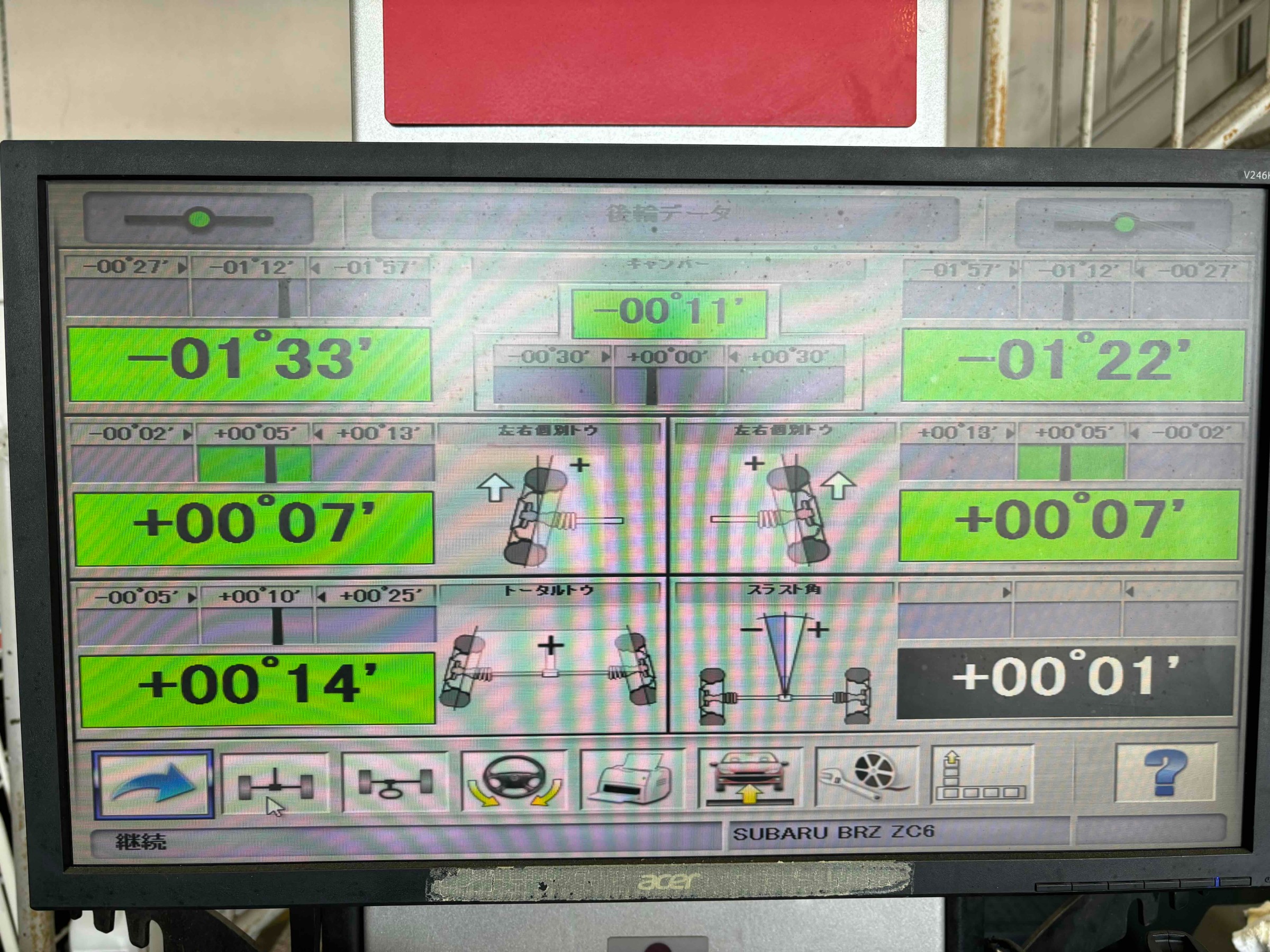 お客様承諾済み。