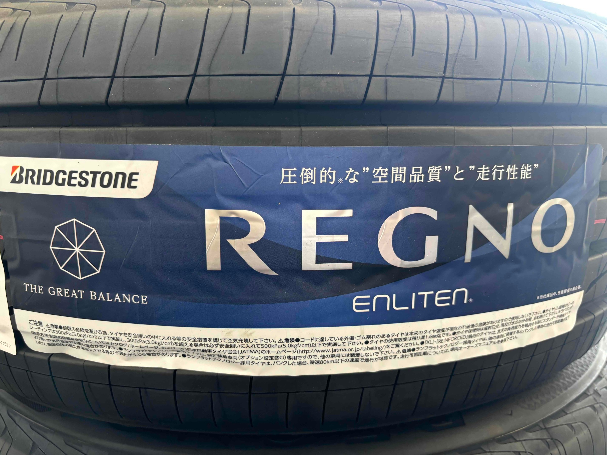 お客様承諾済み。