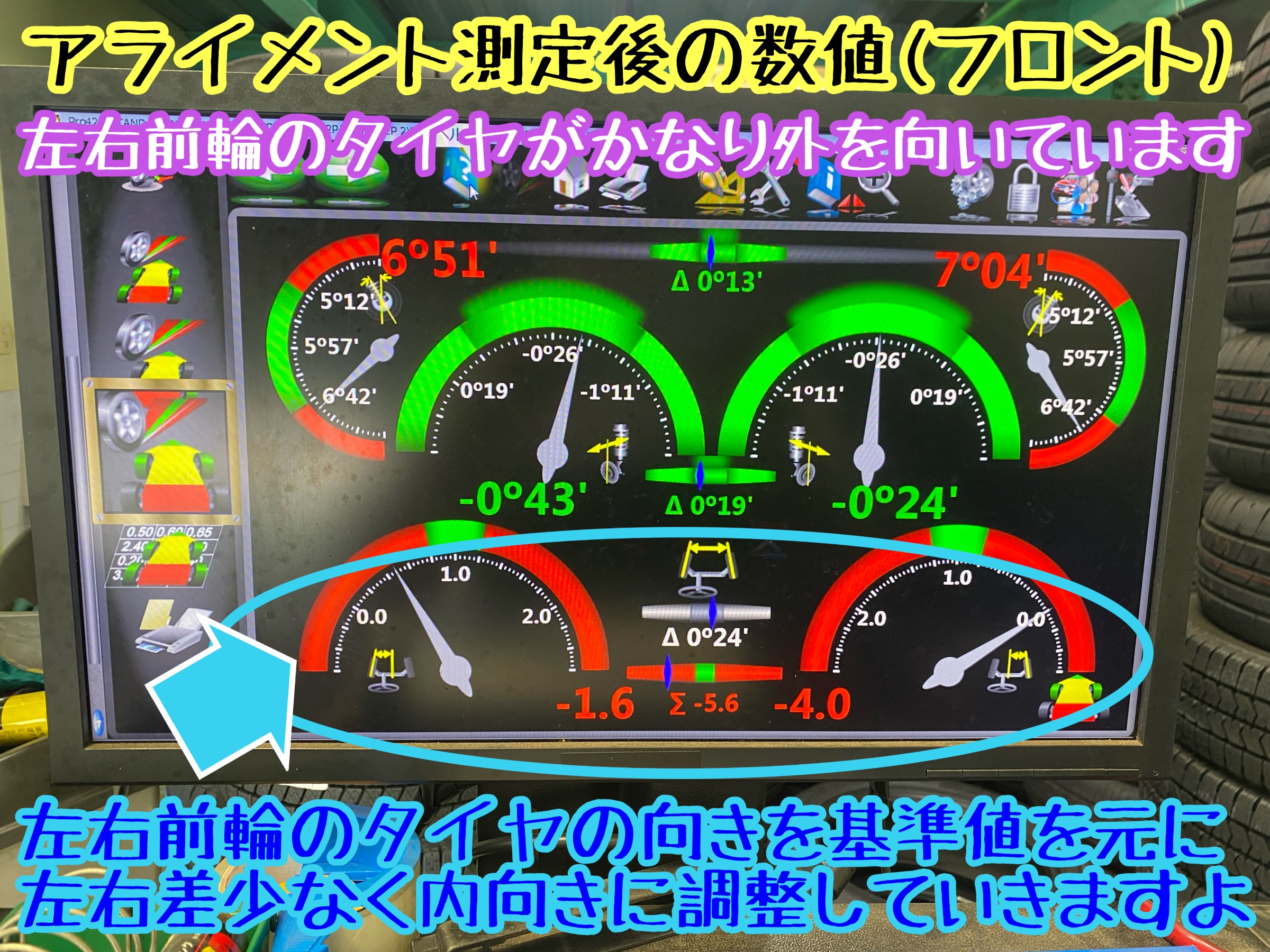 　　ブリヂストン　タイヤ館下松　タイヤ交換　アルミホイール　オイル交換　バッテリー交換　ワイパー交換　エアコンフィルター交換　アライメント調整　国産車　輸入車　下松市　周南市　徳山　柳井　熊毛　光　玖珂　周東　　