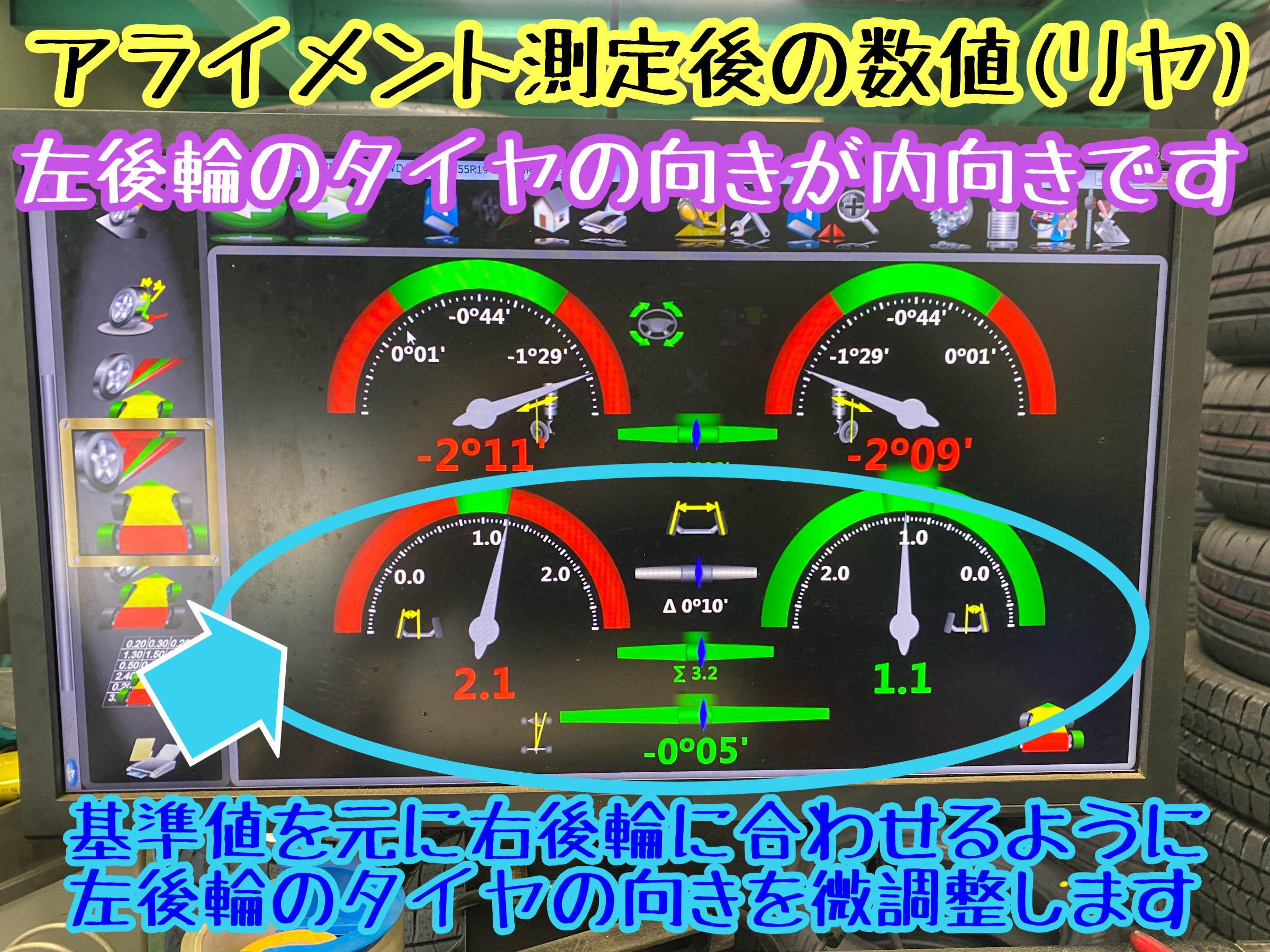 　　ブリヂストン　タイヤ館下松　タイヤ交換　アルミホイール　オイル交換　バッテリー交換　ワイパー交換　エアコンフィルター交換　アライメント調整　国産車　輸入車　下松市　周南市　徳山　柳井　熊毛　光　玖珂　周東　　
