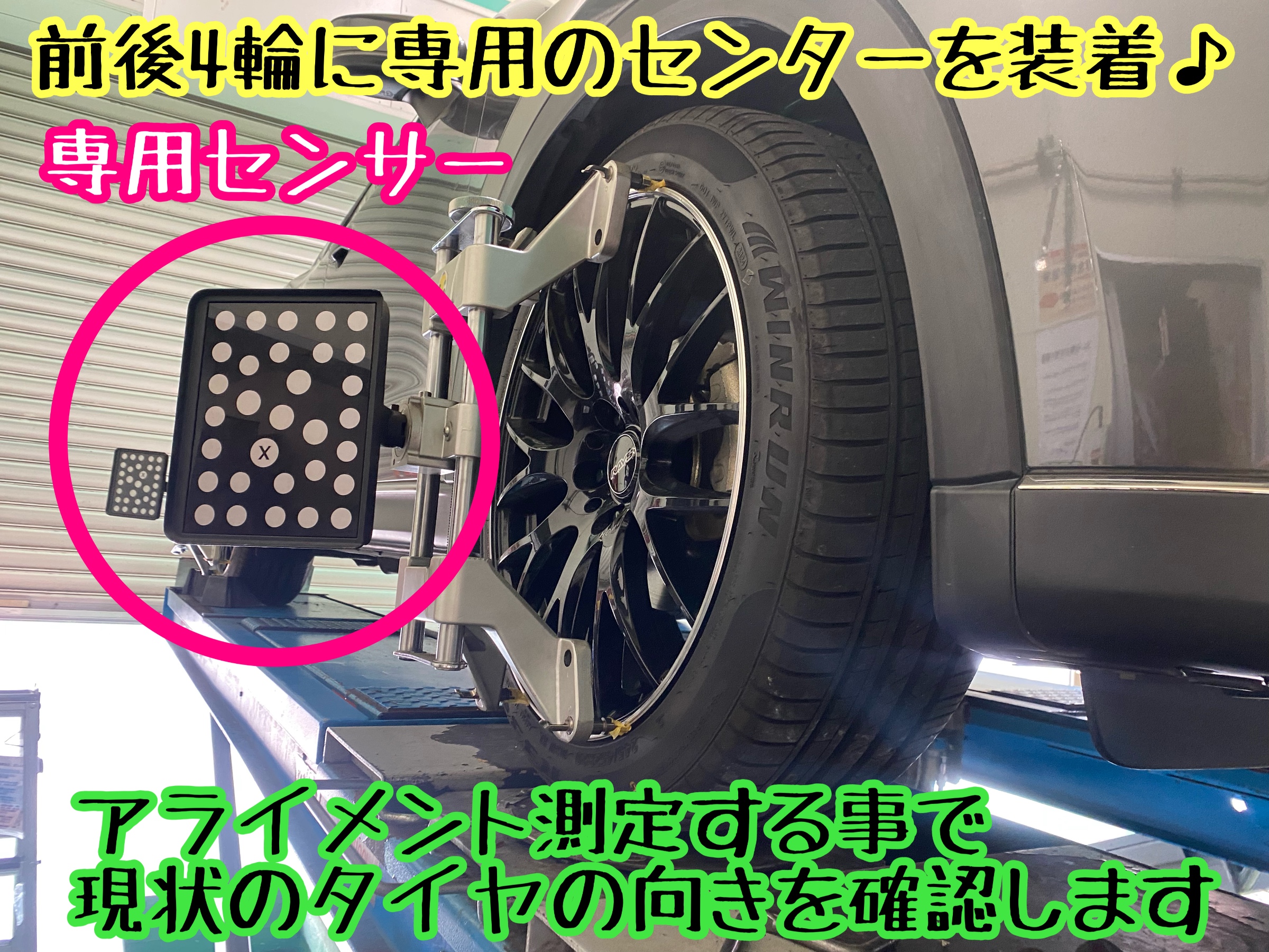 　　ブリヂストン　タイヤ館下松　タイヤ交換　アルミホイール　オイル交換　バッテリー交換　ワイパー交換　エアコンフィルター交換　アライメント調整　国産車　輸入車　下松市　周南市　徳山　柳井　熊毛　光　玖珂　周東　　