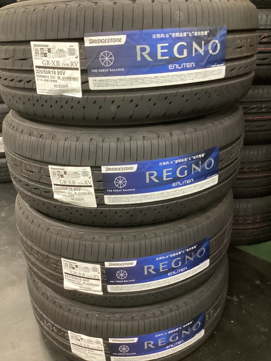 レグノ　GRXⅢ　RV