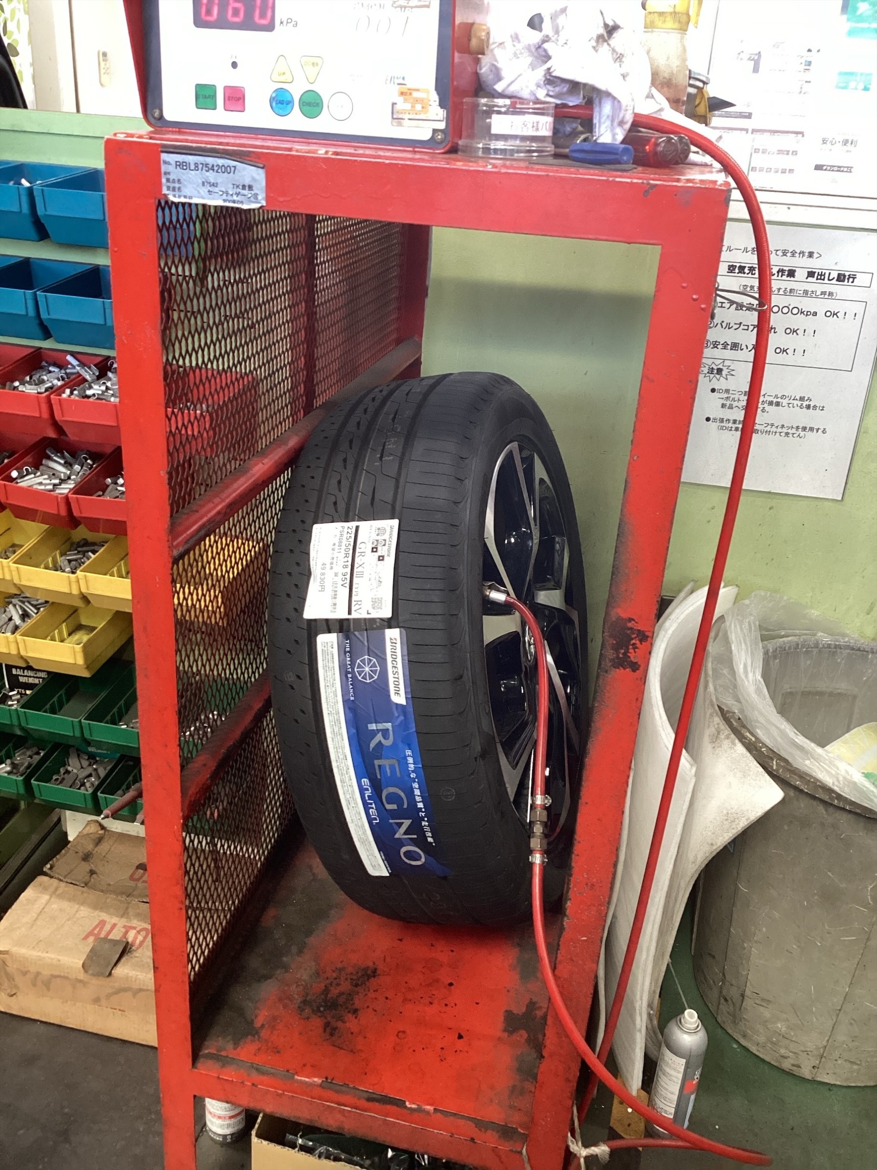 タイヤ購入　タイヤ交換　タイヤ予約